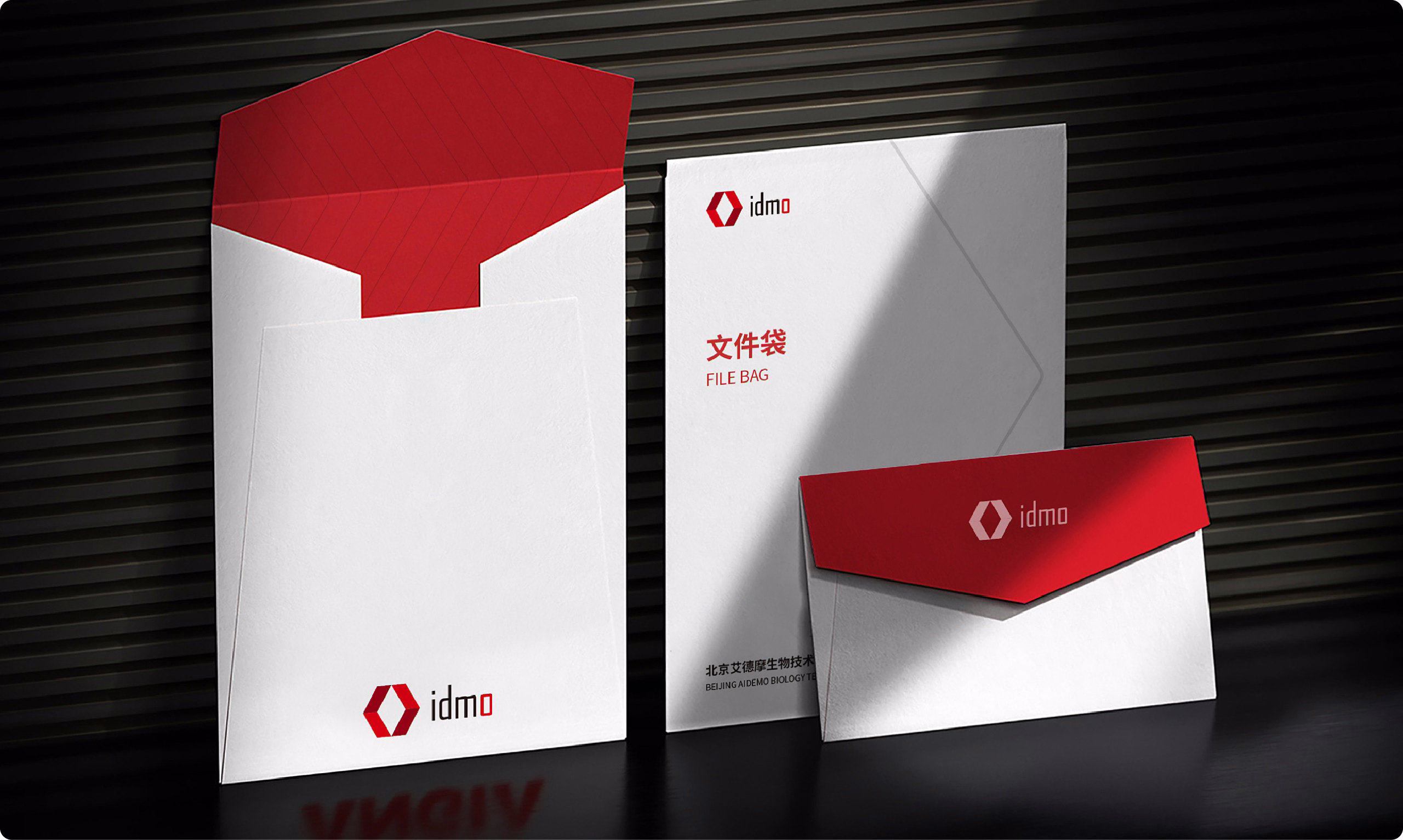 IDMO案例展示图12