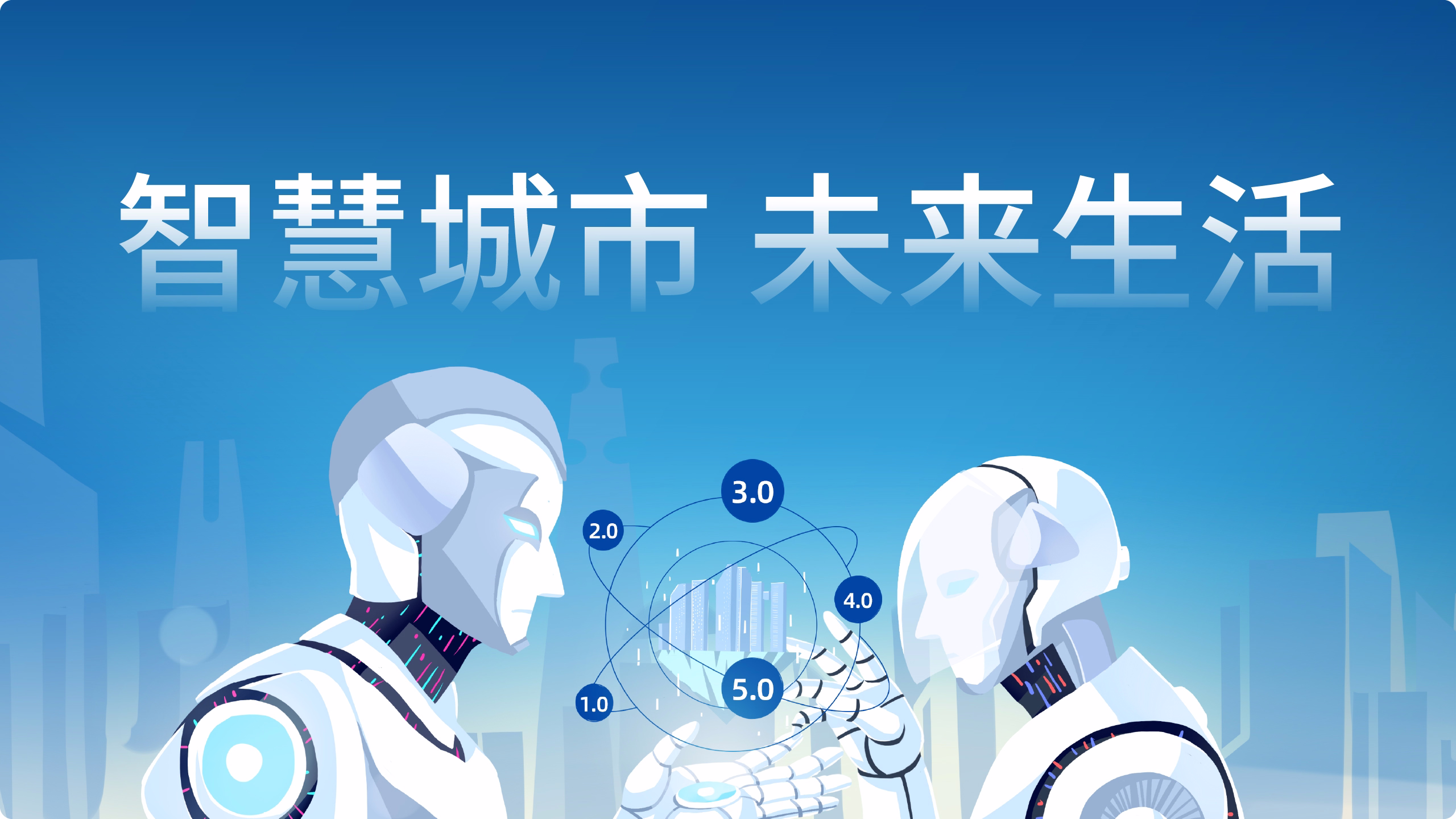 中国数都案例展示图07