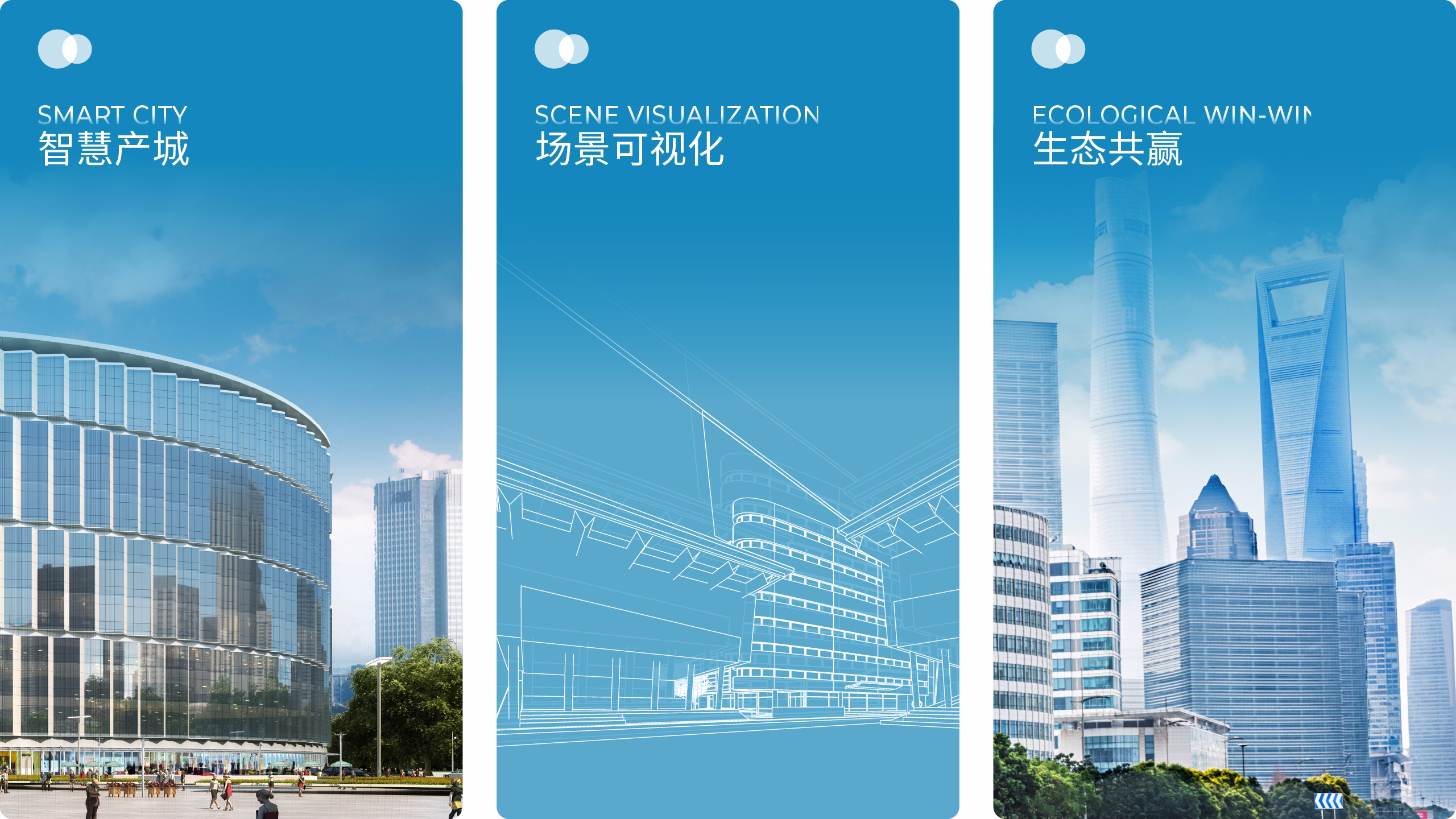 中国数都案例展示图09
