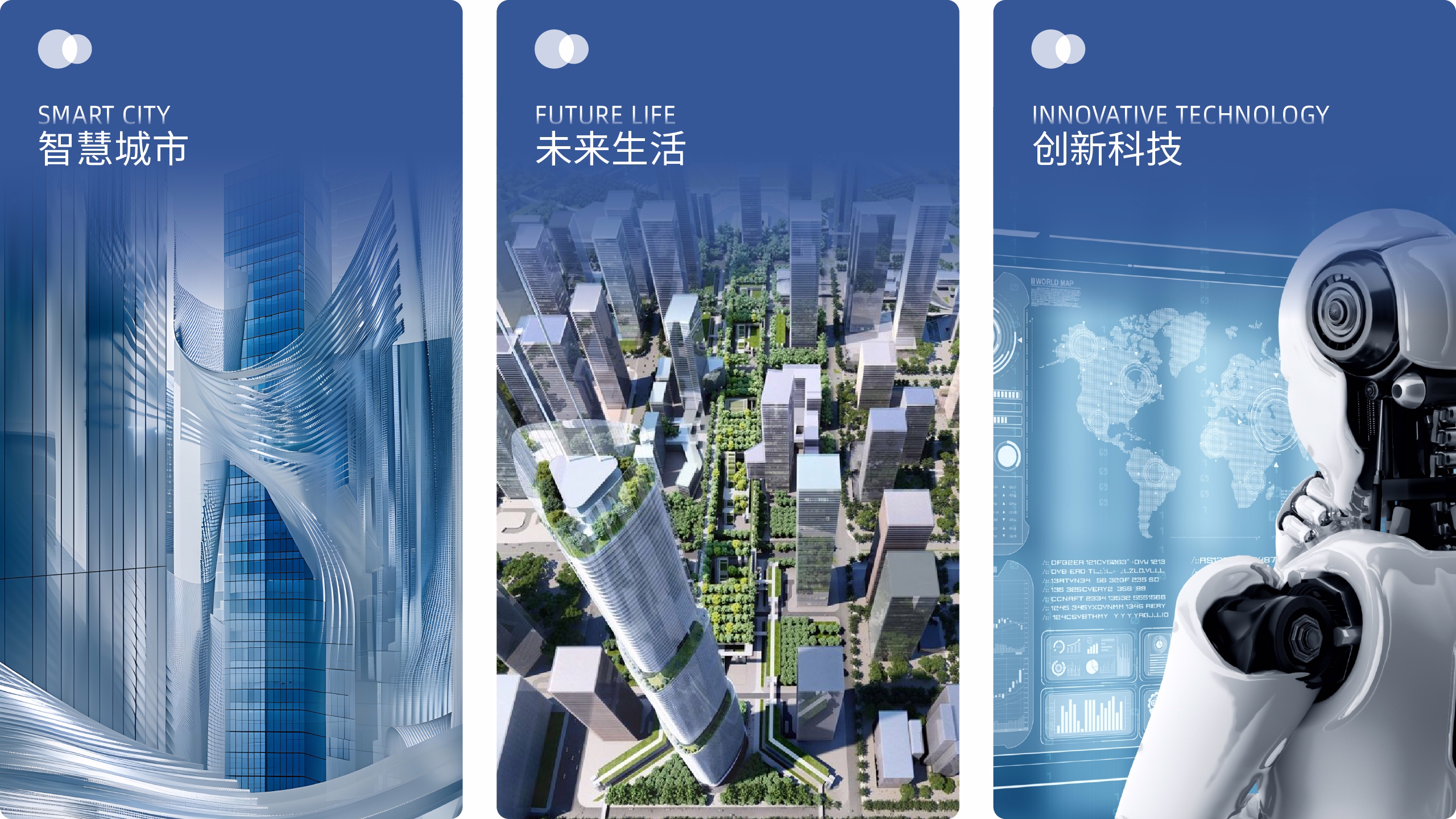 中国数都案例展示图09