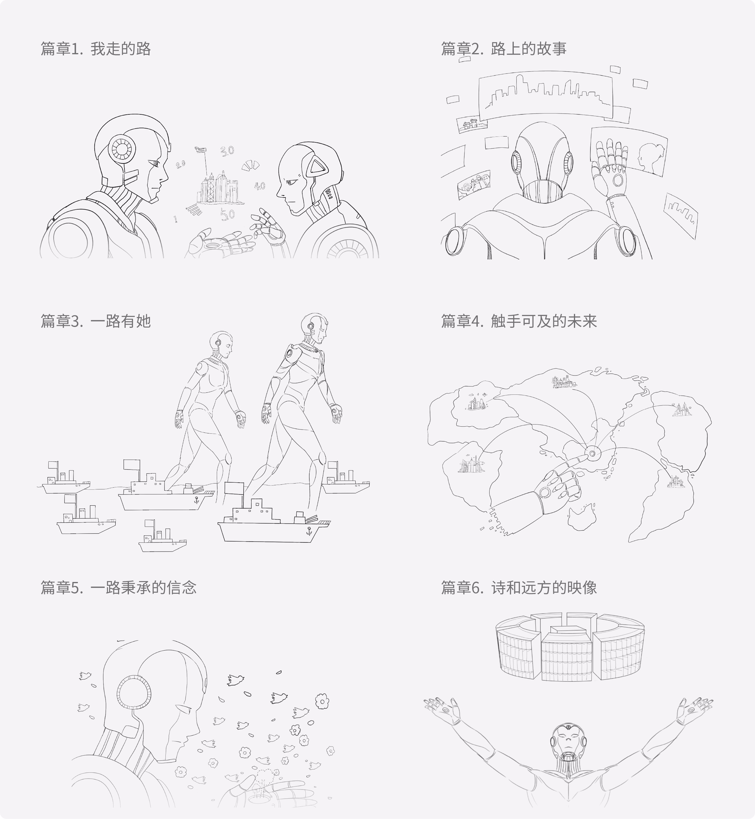 中国数都案例展示图11