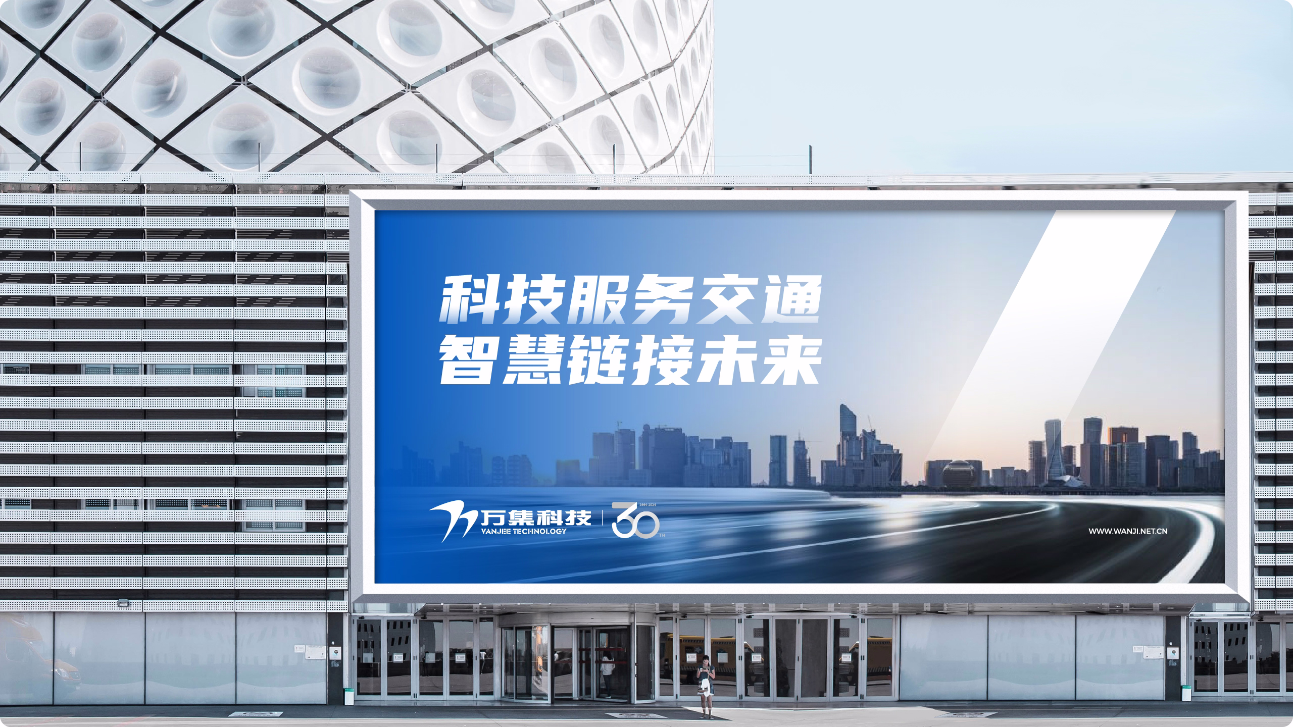 万集科技品牌案例展示图22 万集科技品牌案例展示图22