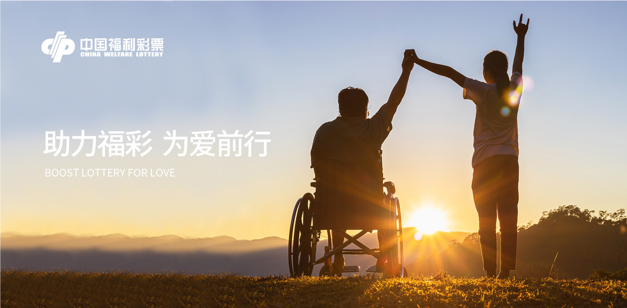 福乐彩项目视觉