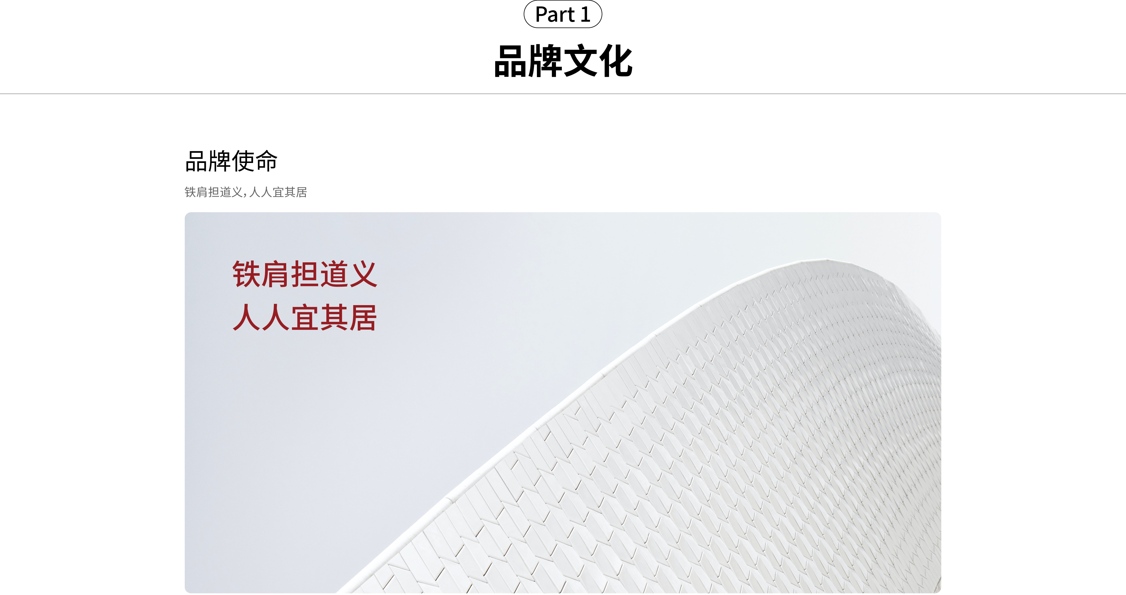 国泰通宇案例页---副本_03.jpg