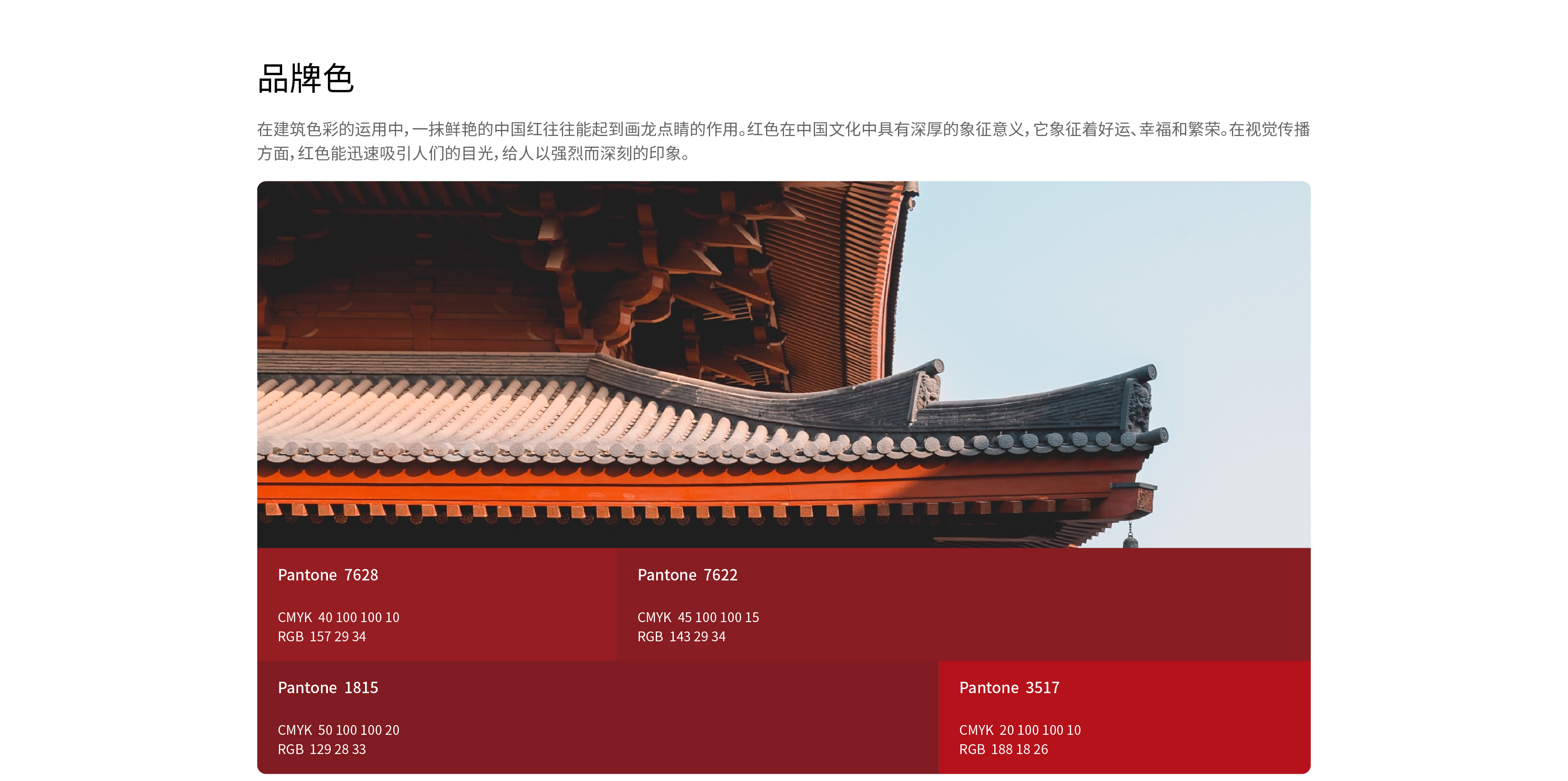 国泰通宇案例页---副本_09.jpg