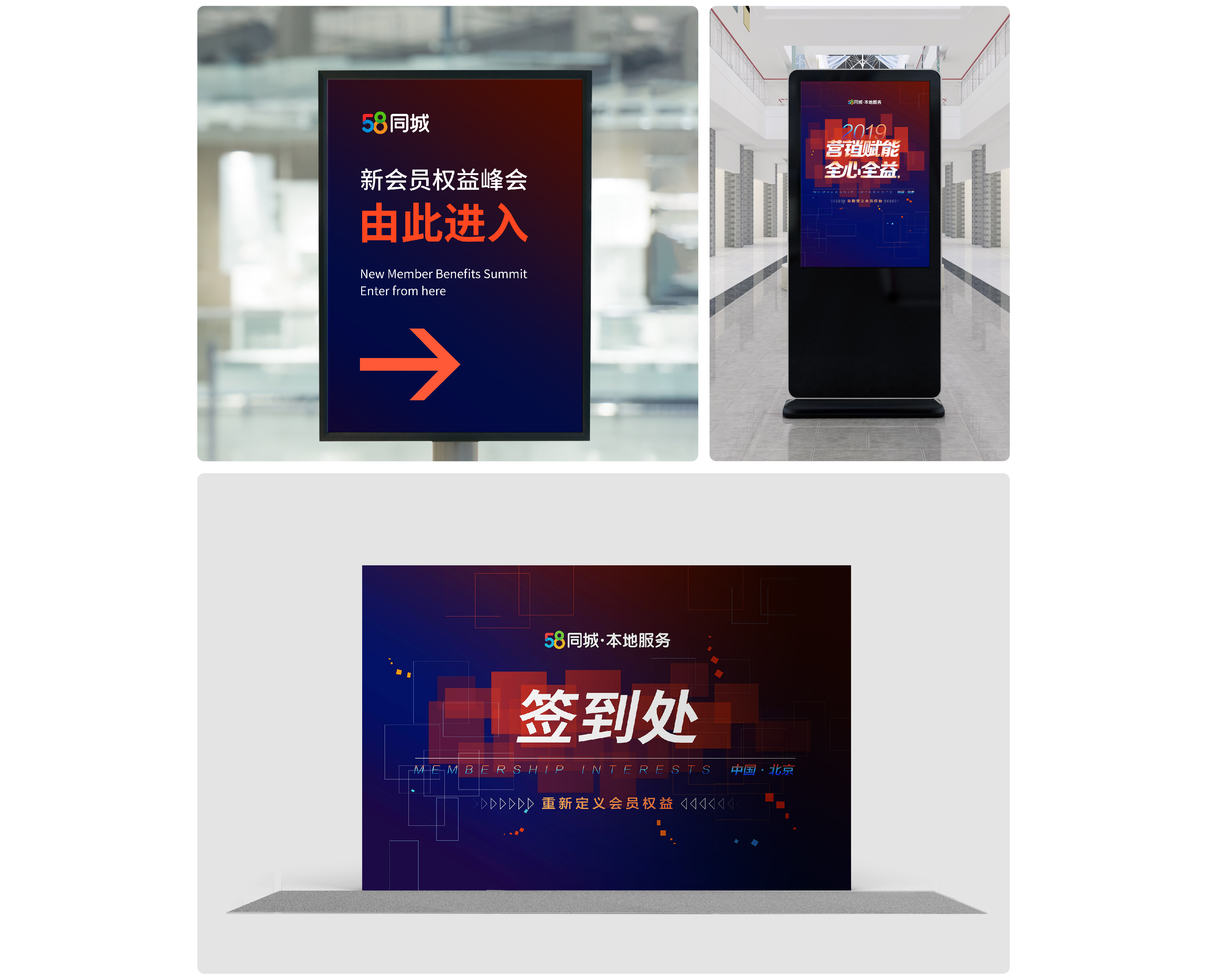 58同城-终-09.jpg