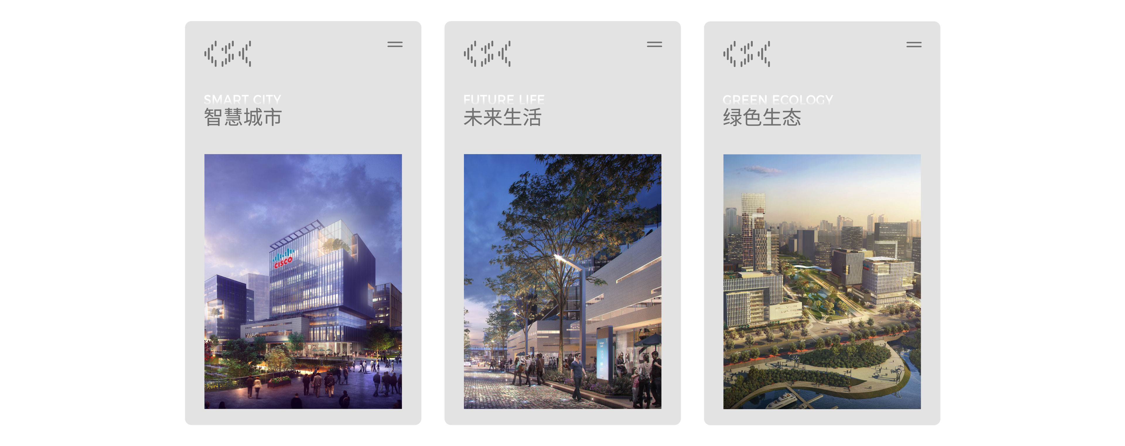 思科智慧城案例包装(策略+办公物料)(转曲)-0725-09.jpg