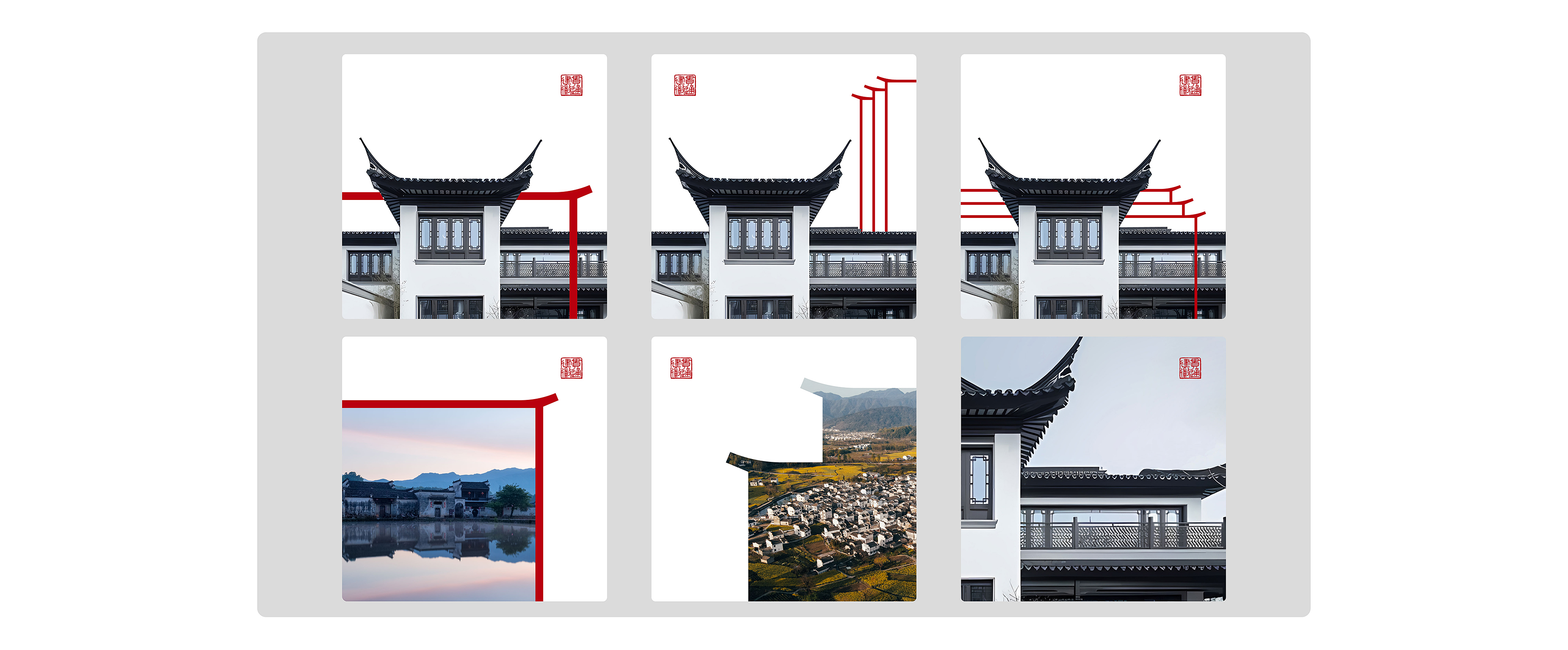 贯通建徽案例优化(品牌形象设计)转曲-0819-07.jpg