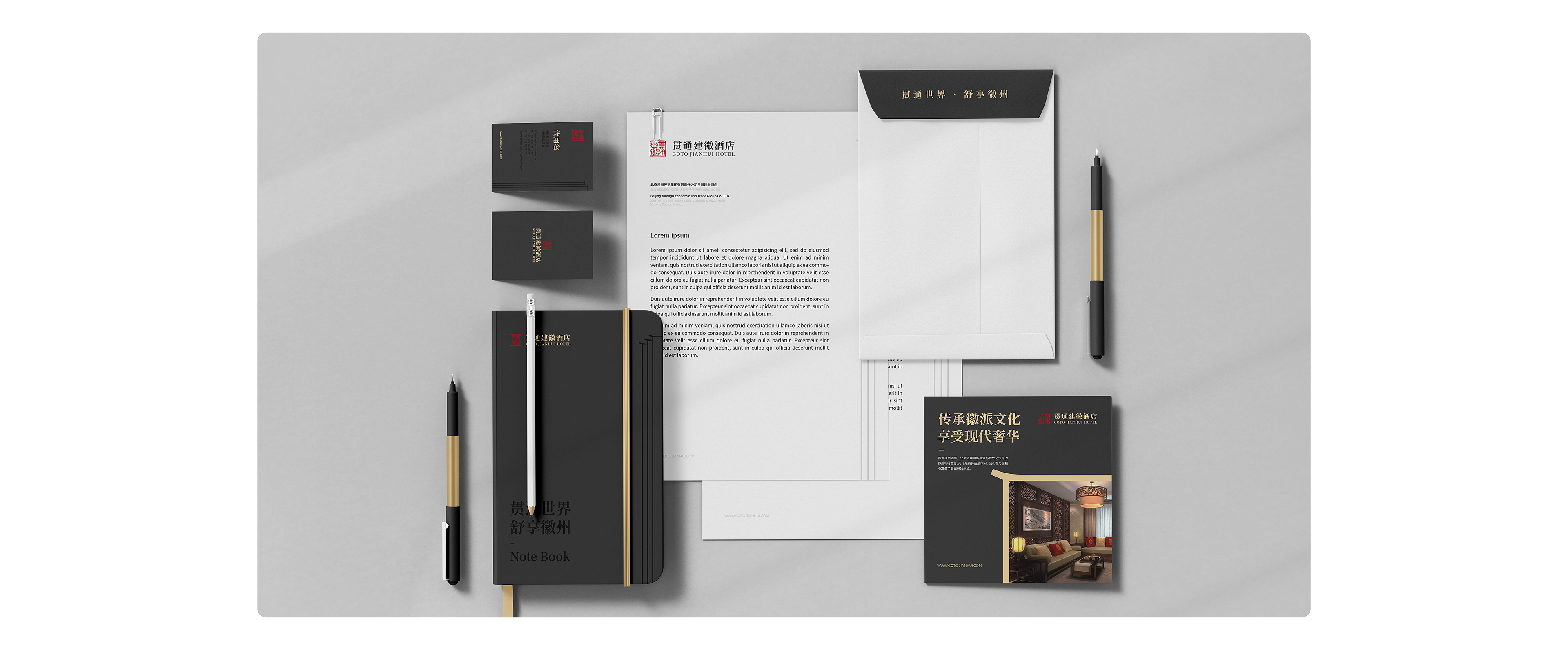 贯通建徽案例优化(品牌形象设计)转曲-0819-08.jpg