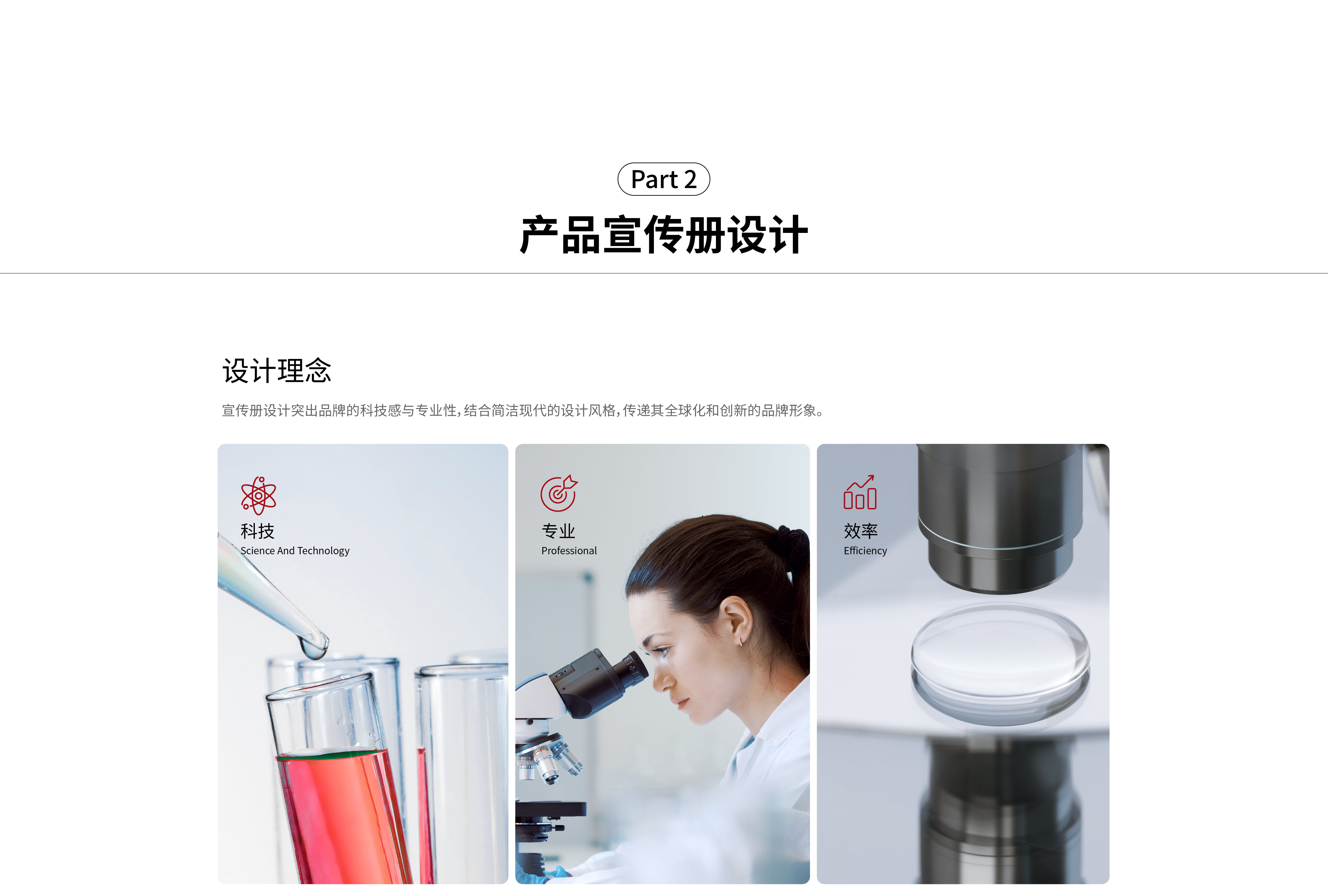 莱伯泰科案例-12.jpg