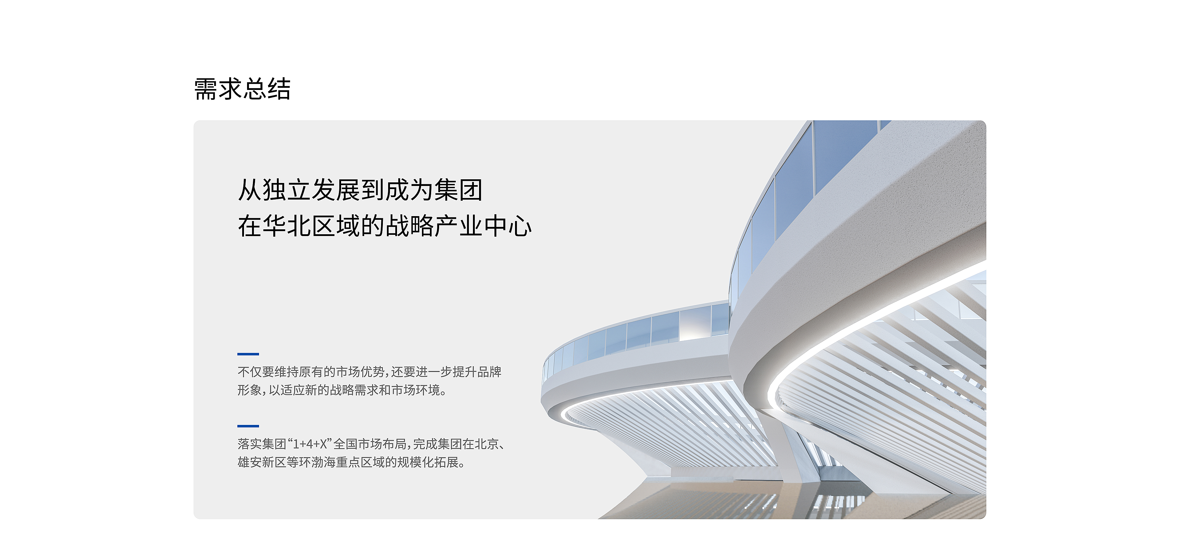 奥来国信-04.jpg