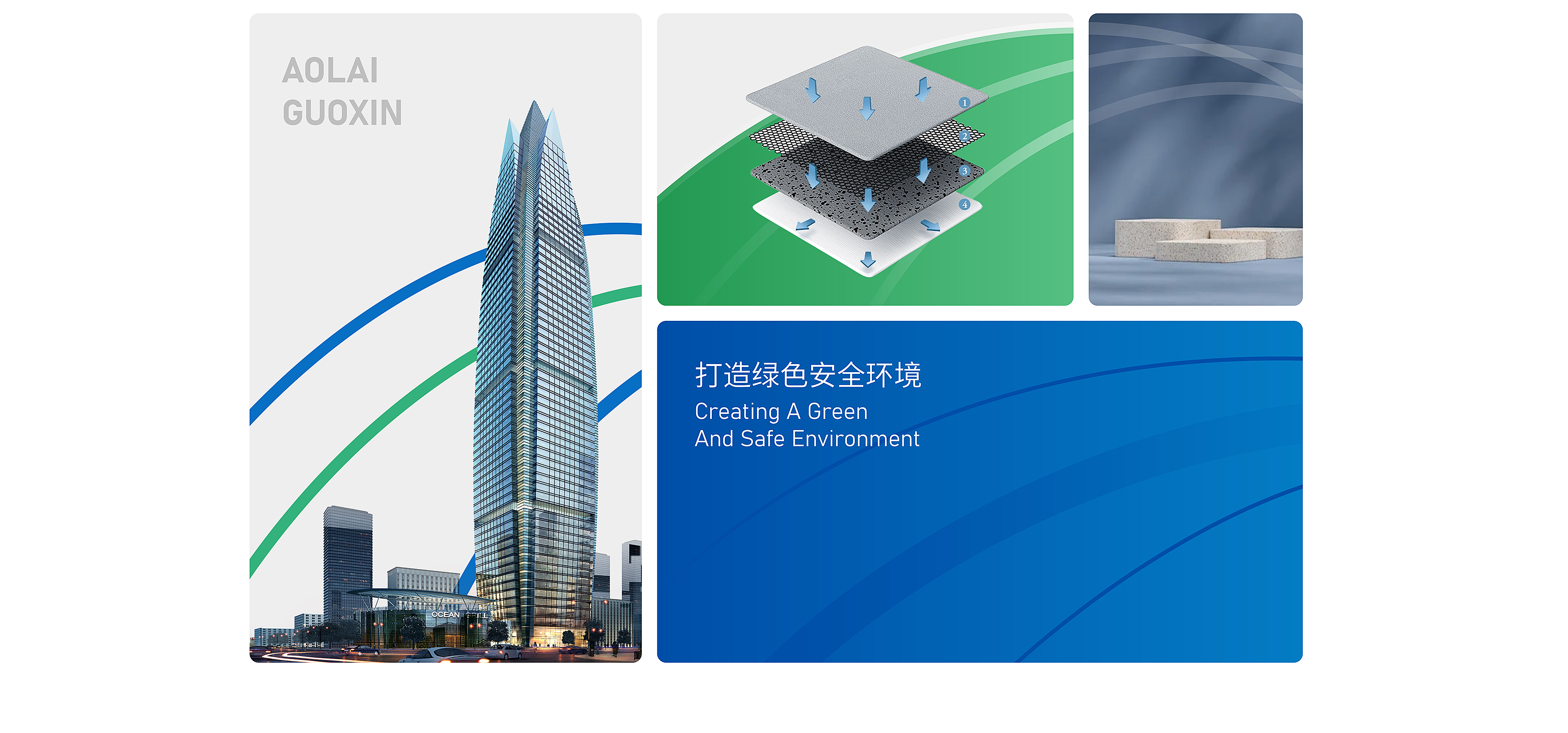 奥来国信-12.jpg