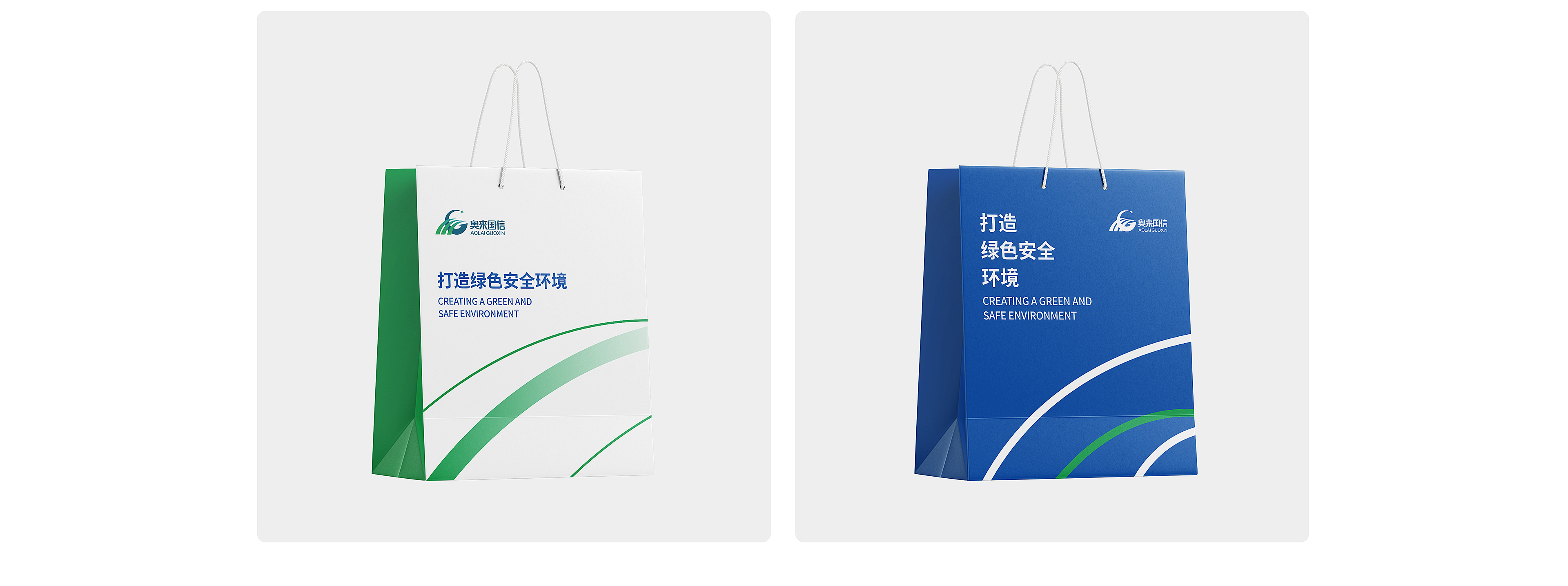 奥来国信-16.jpg