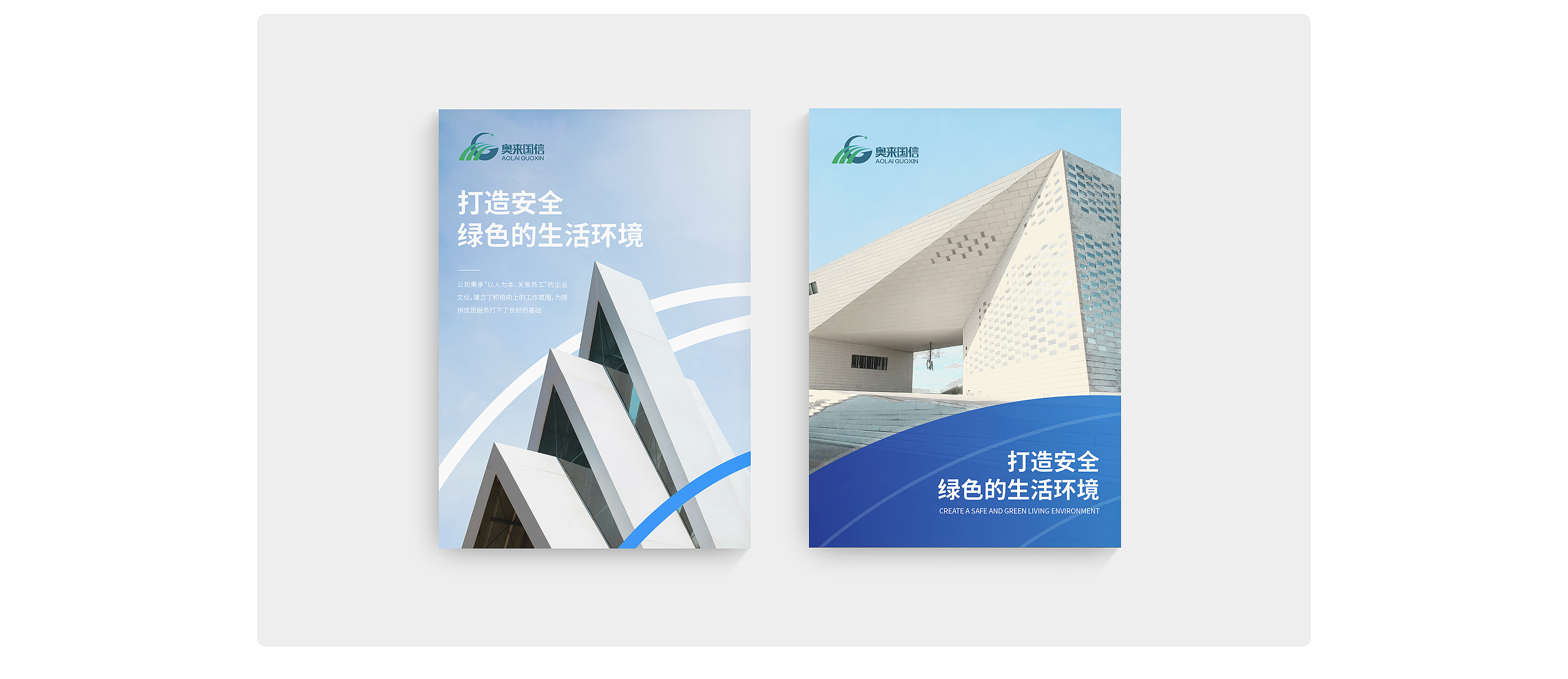奥来国信-19.jpg