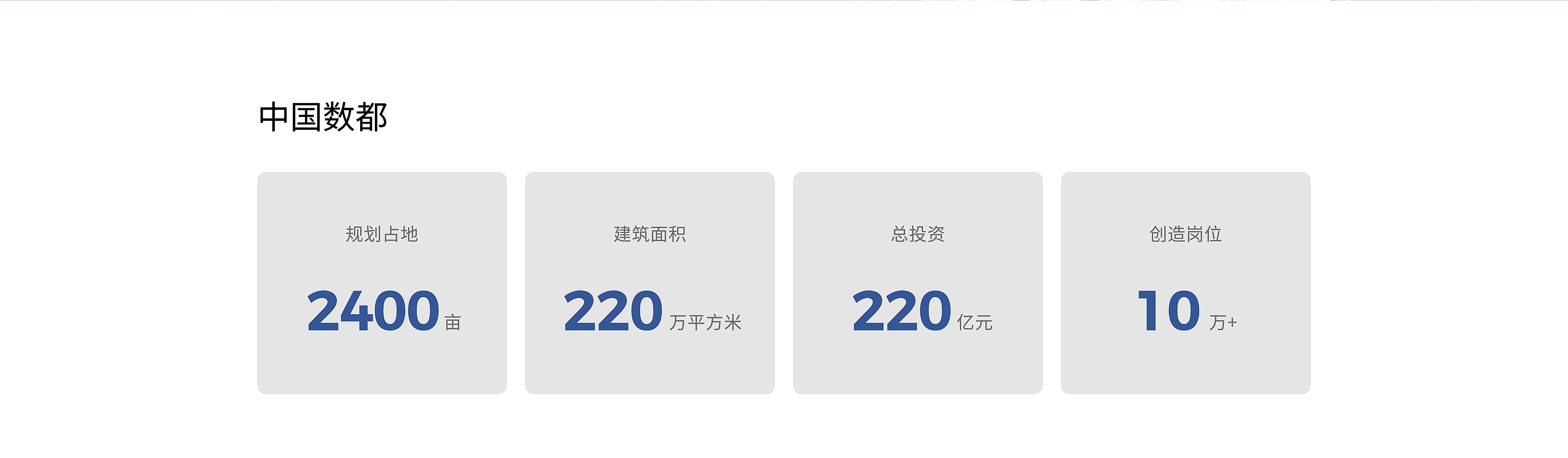 中国数都 (2).jpg