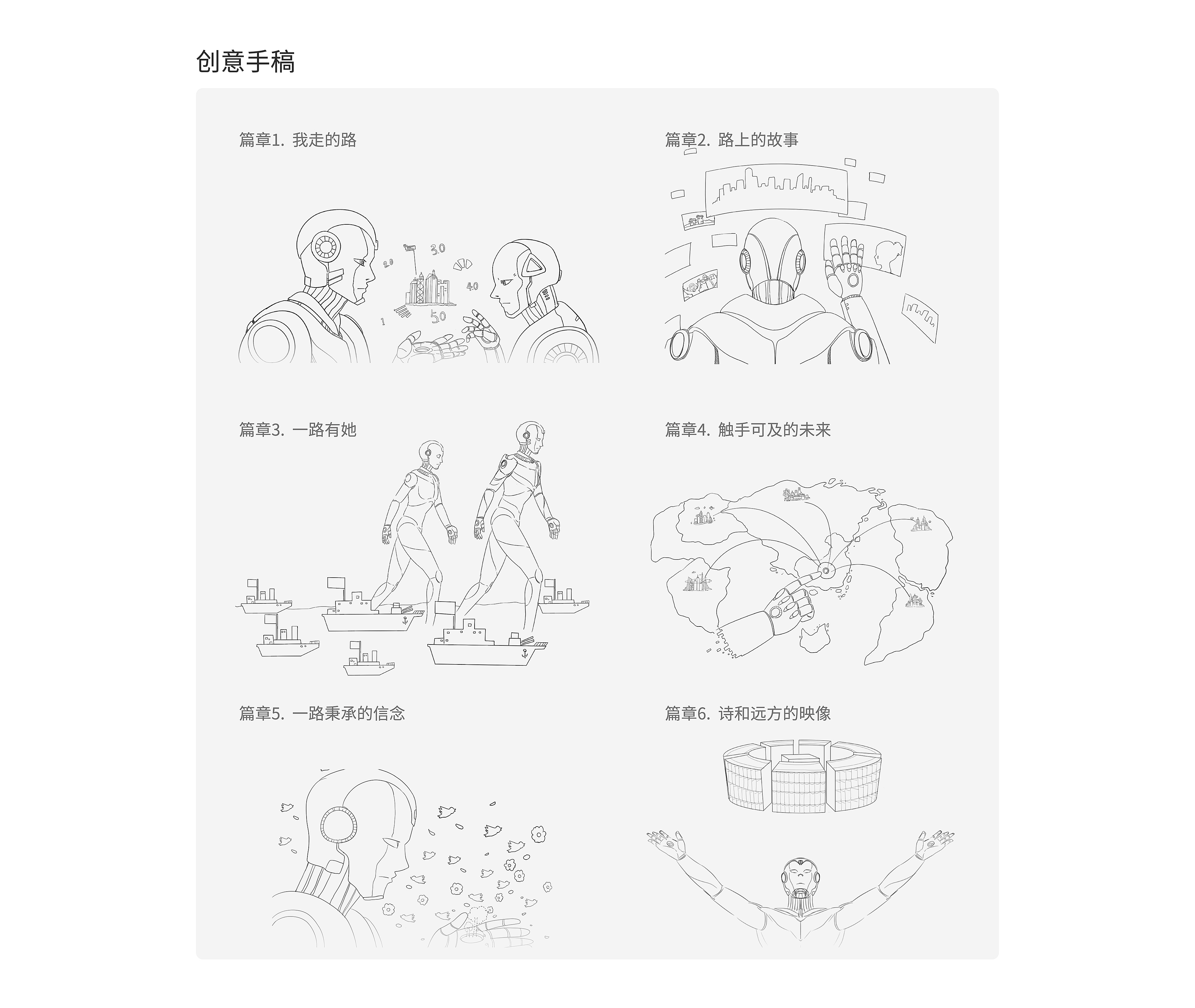 中国数都 (11).jpg
