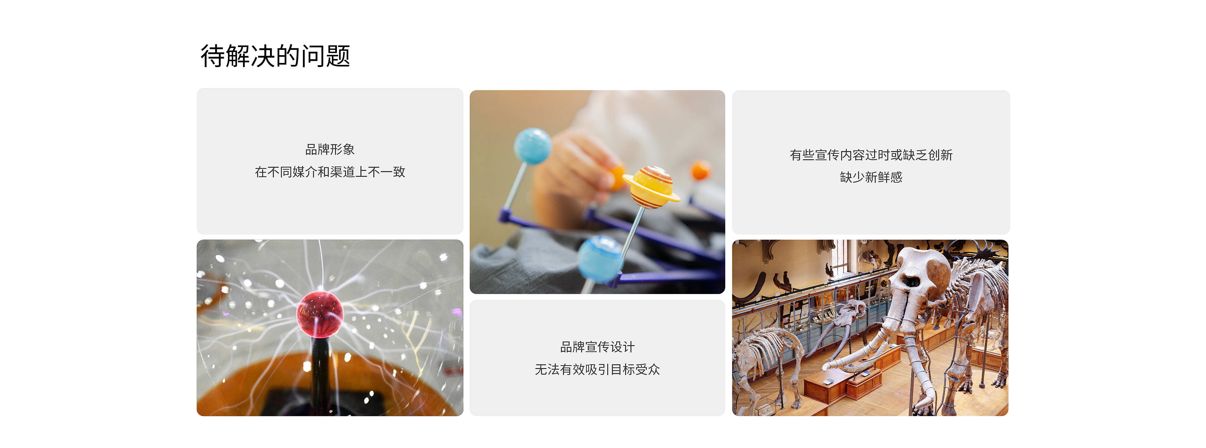 中国科技馆-04.jpg
