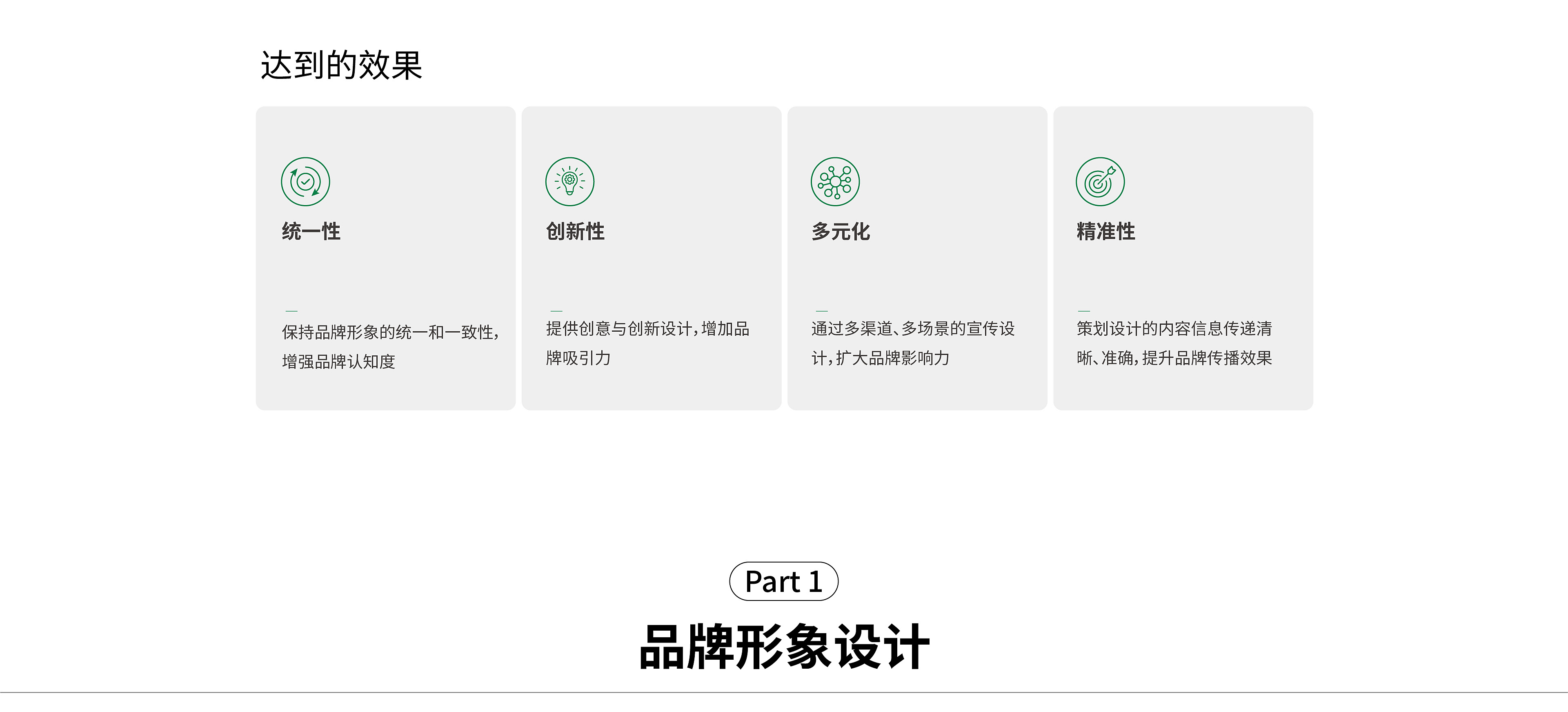 中国科技馆-05.jpg