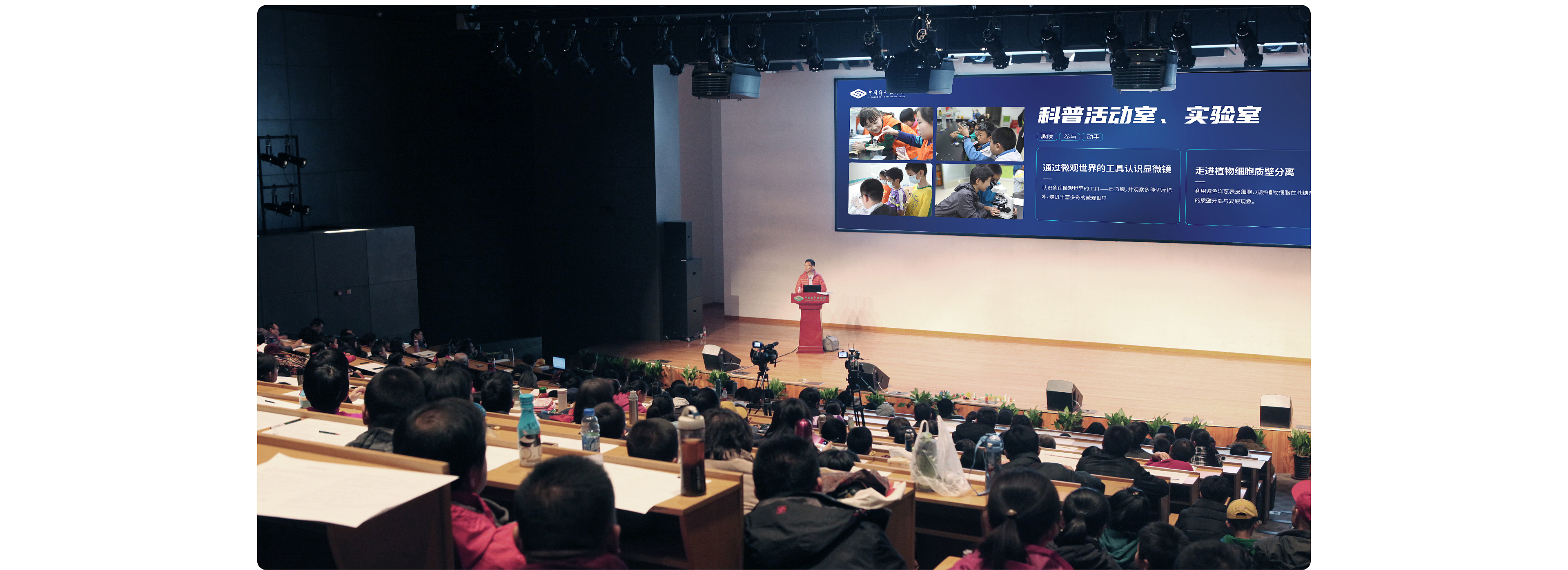 中国科技馆-12.jpg