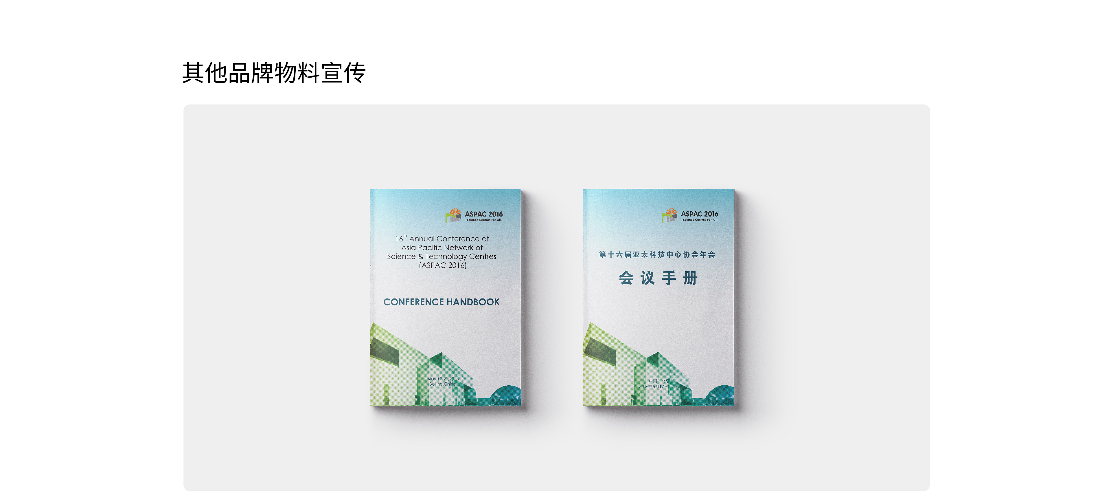 中国科技馆-17.jpg