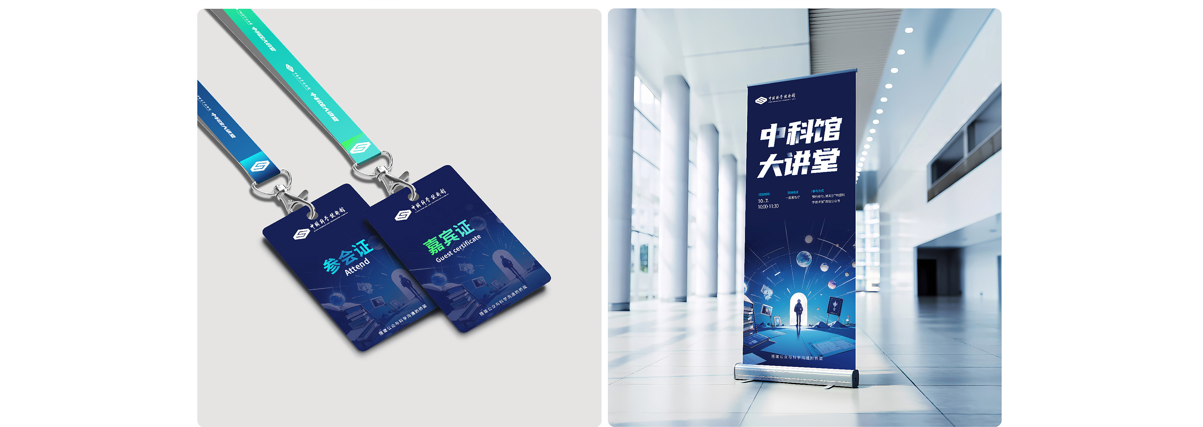 中国科技馆-13.jpg