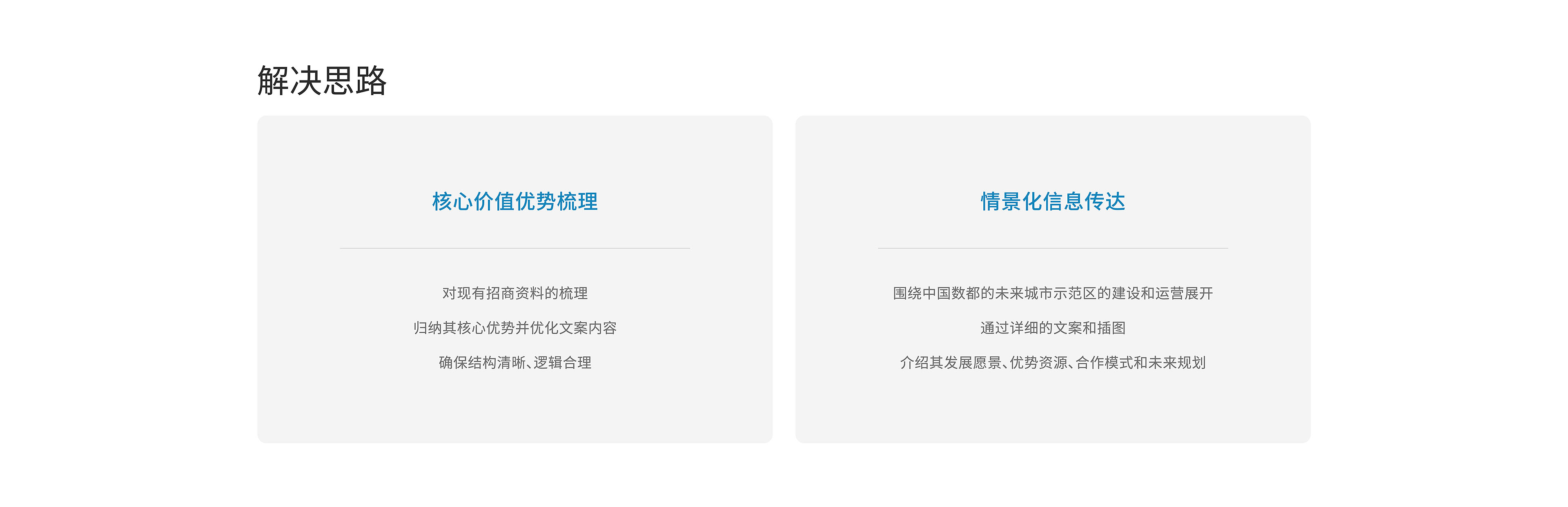 中国数都 (5).jpg