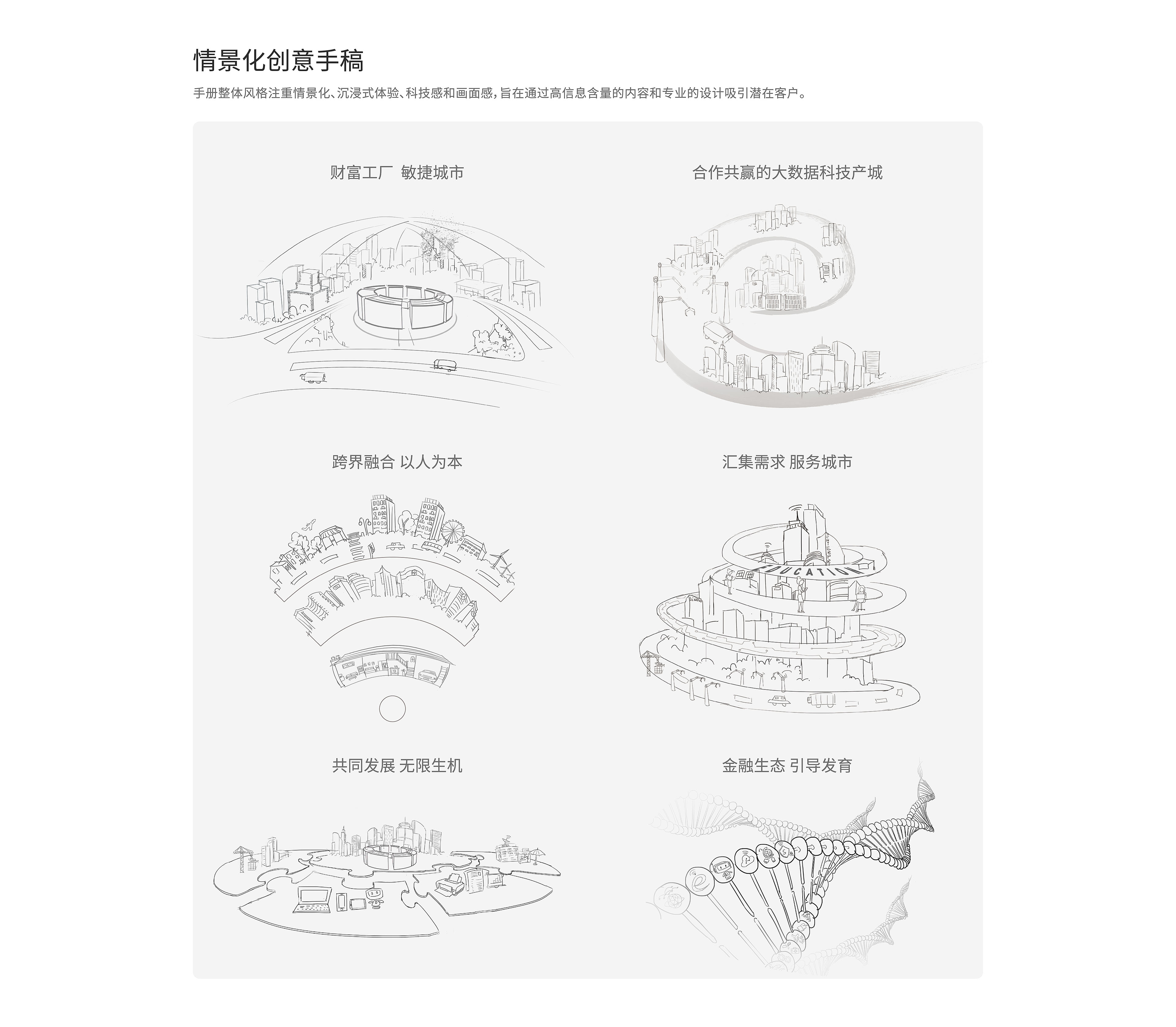 中国数都 (9).jpg