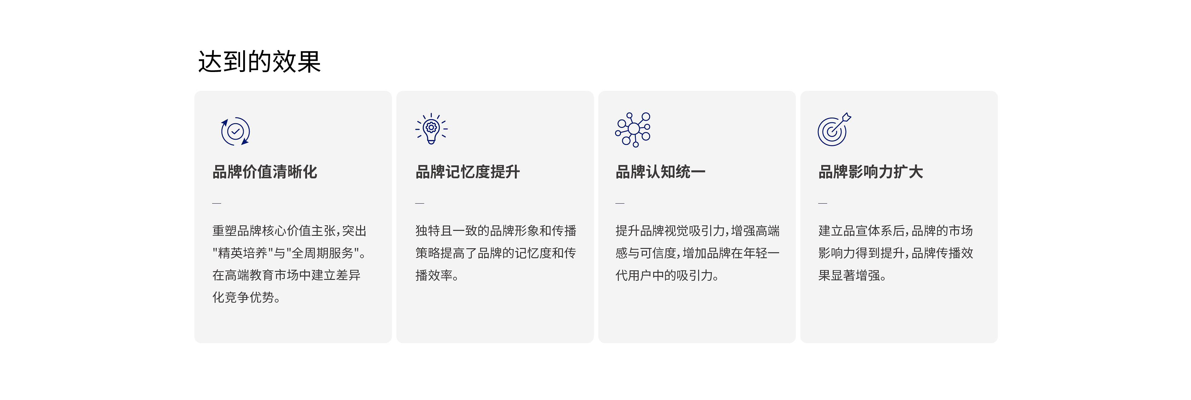 禾优教育 (2).jpg