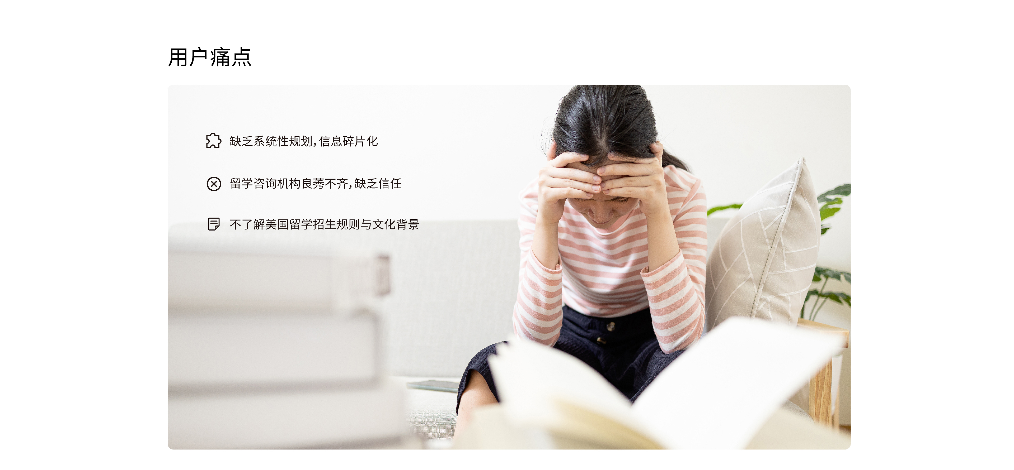 禾优教育 (5).jpg