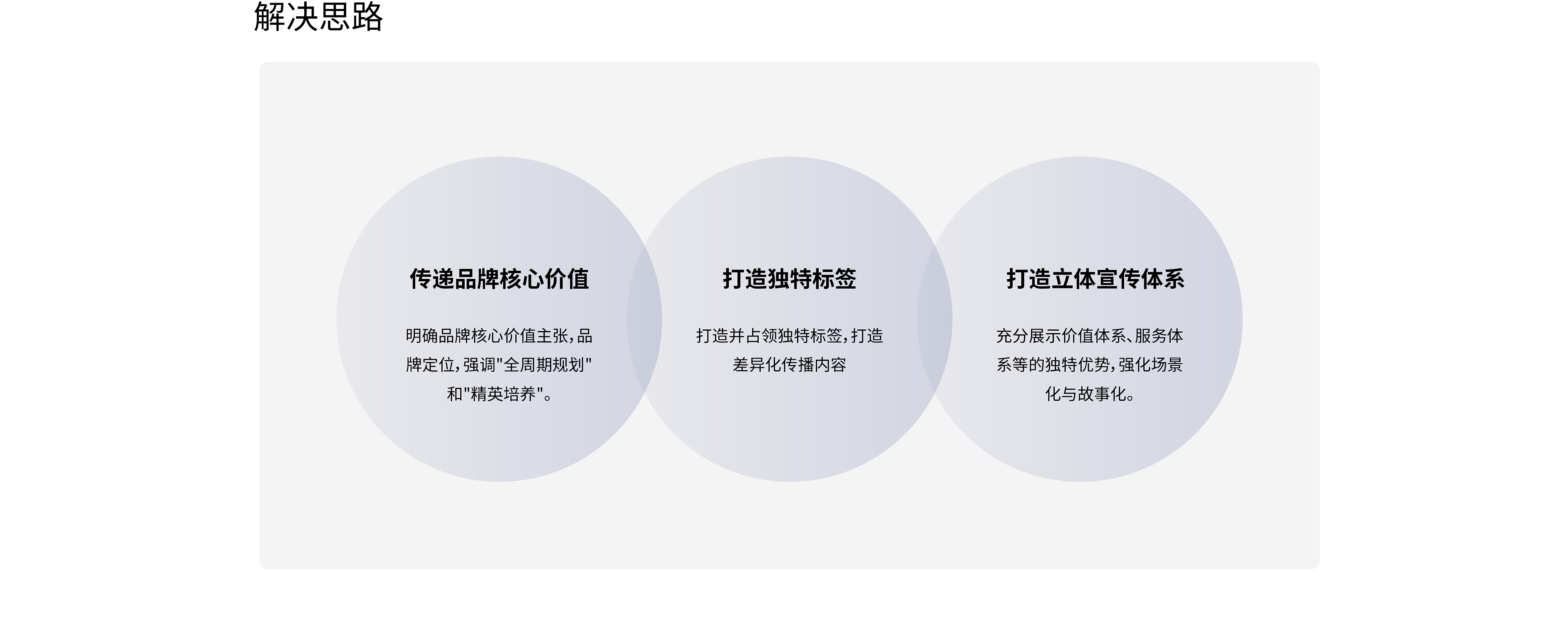 禾优教育 (8).jpg