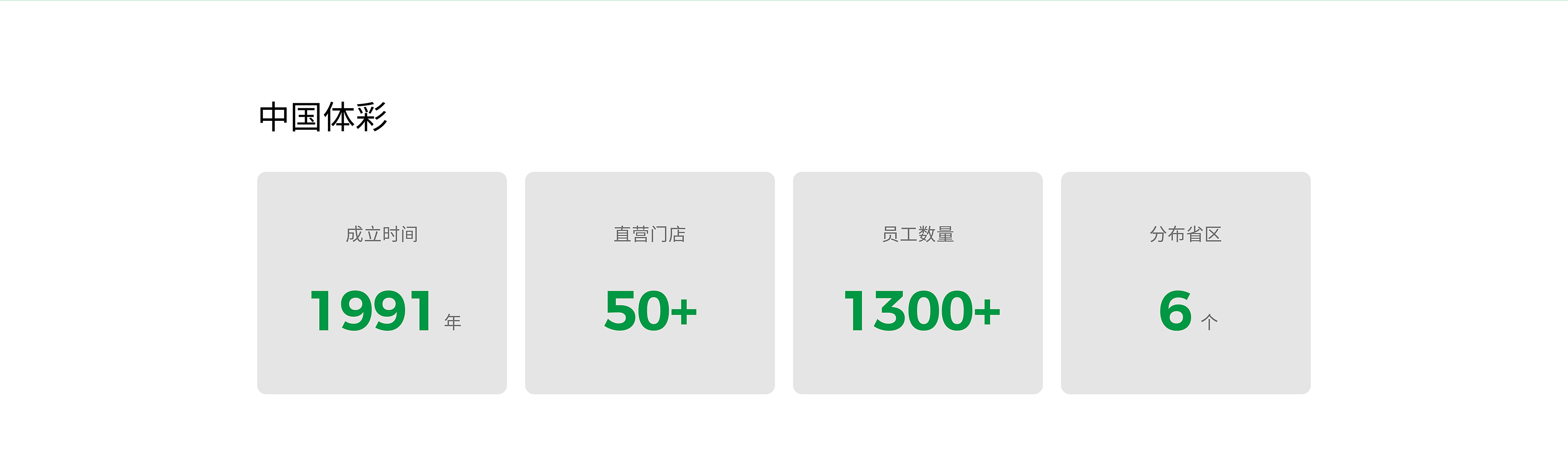 中国体彩案例包装-0109-02.jpg