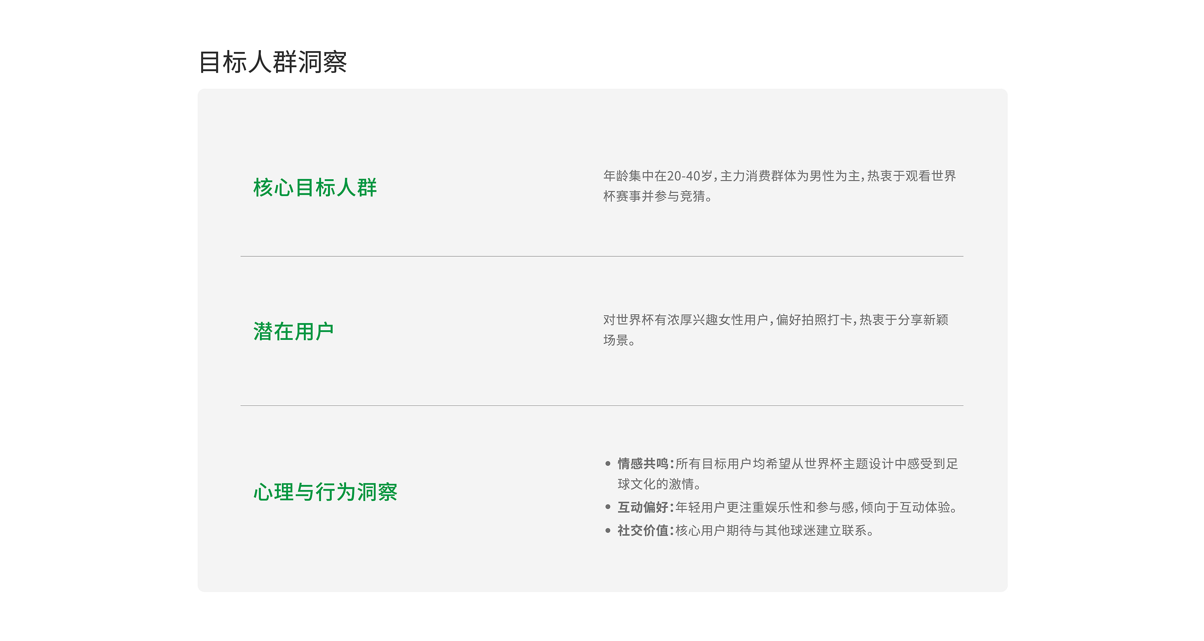 中国体彩案例包装-0109-07.jpg
