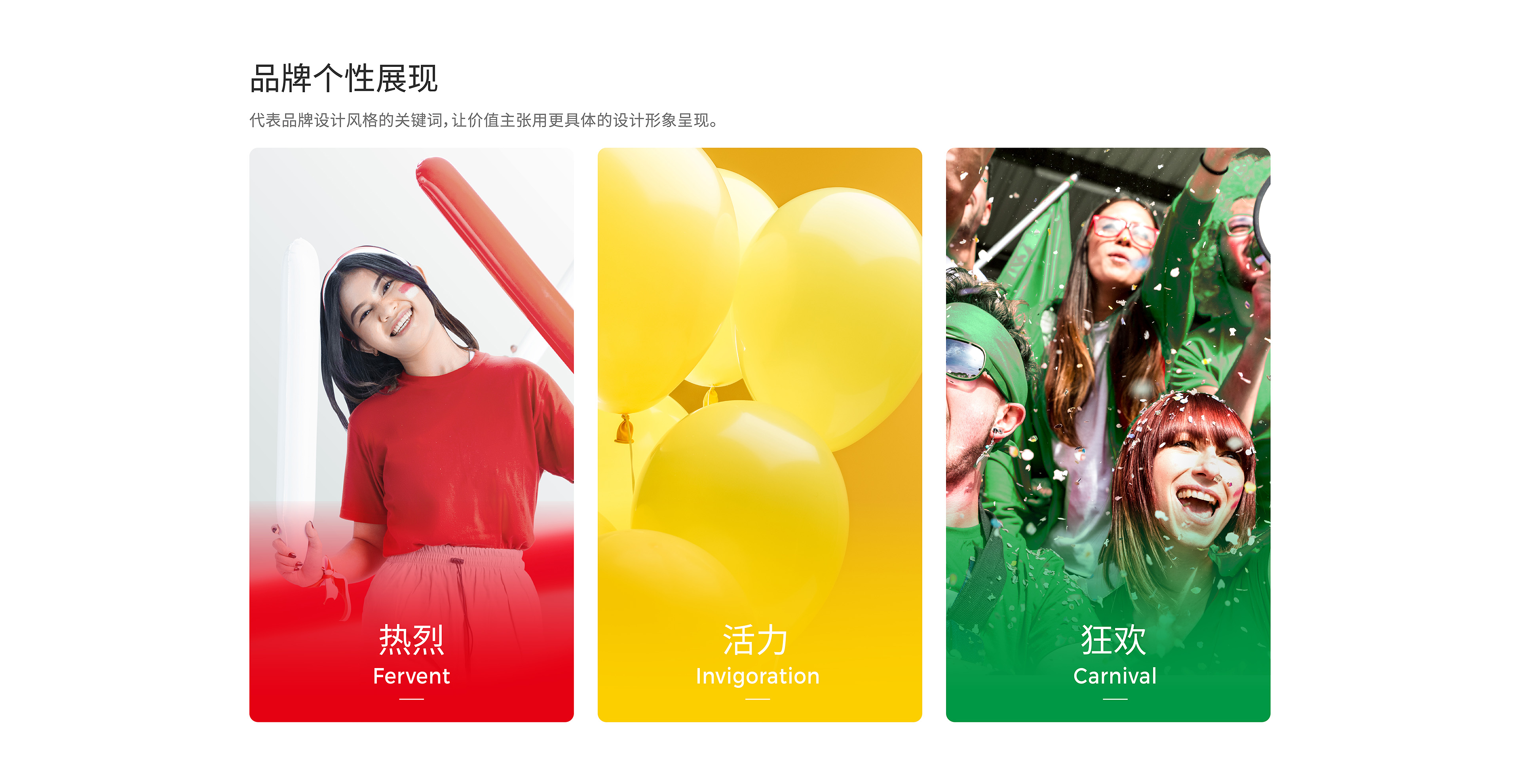 中国体彩案例包装-0109-10.jpg