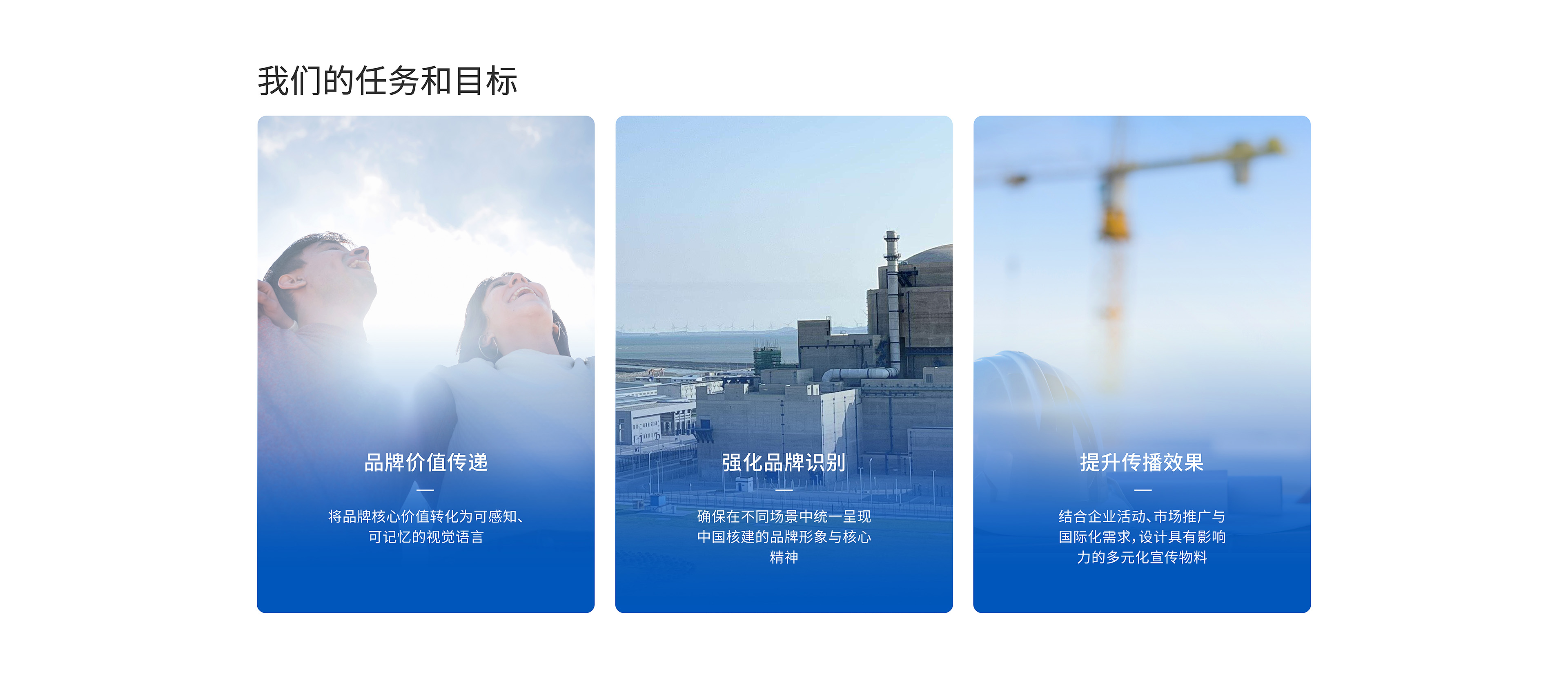 中国核建案例 (2).jpg