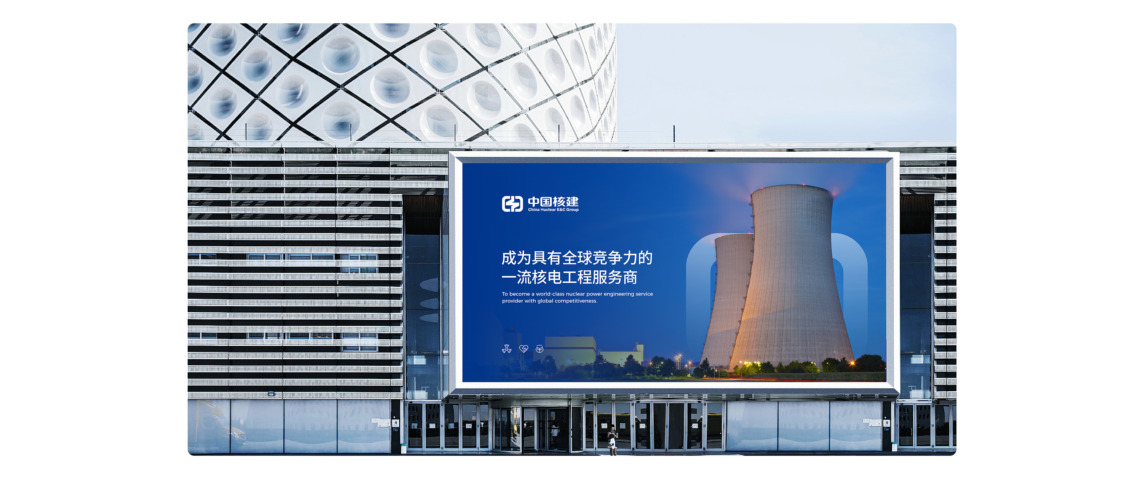 中国核建案例 (10).jpg
