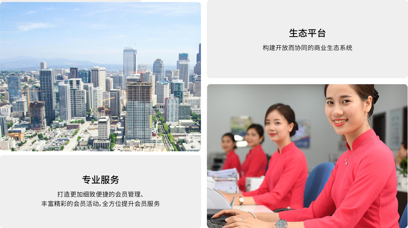 58同城案例展示图04