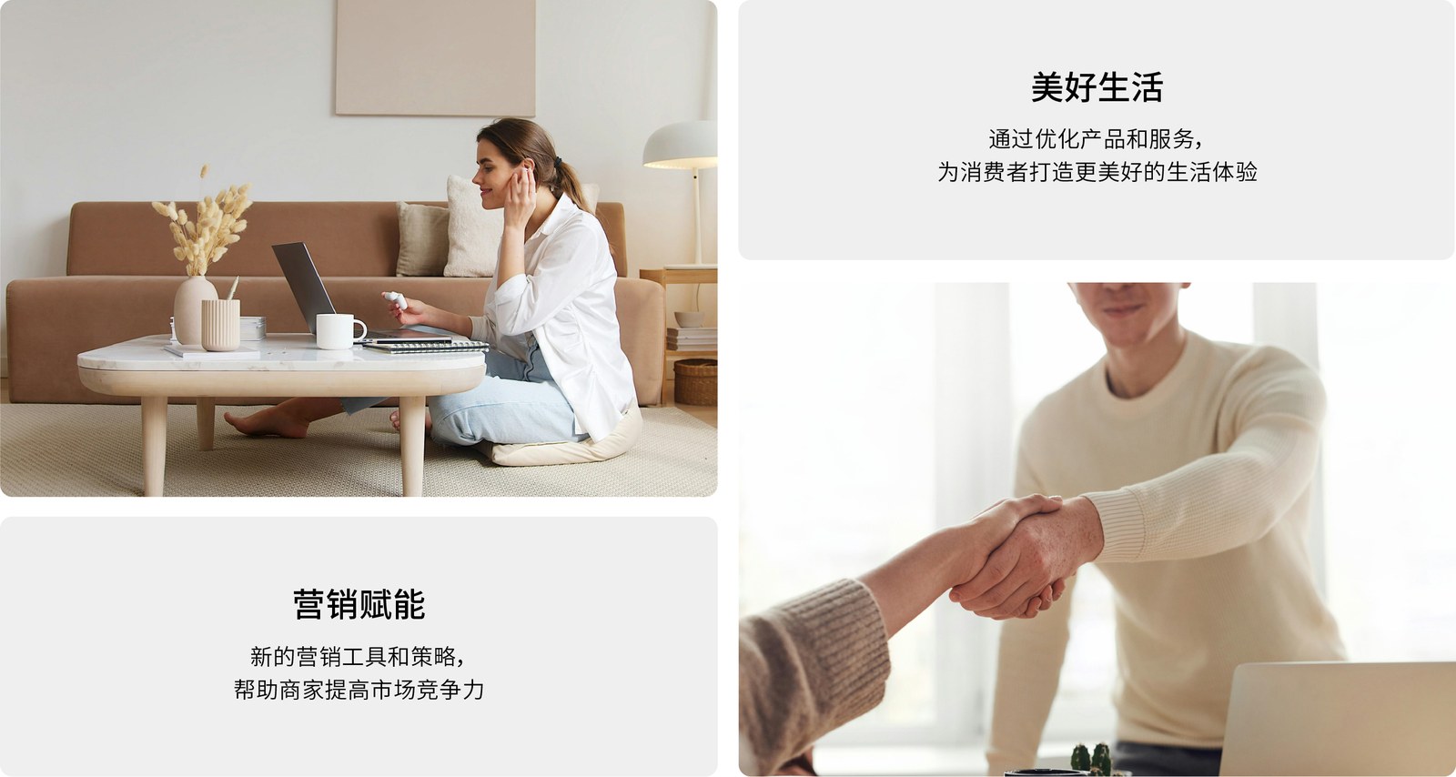 58同城案例展示图05