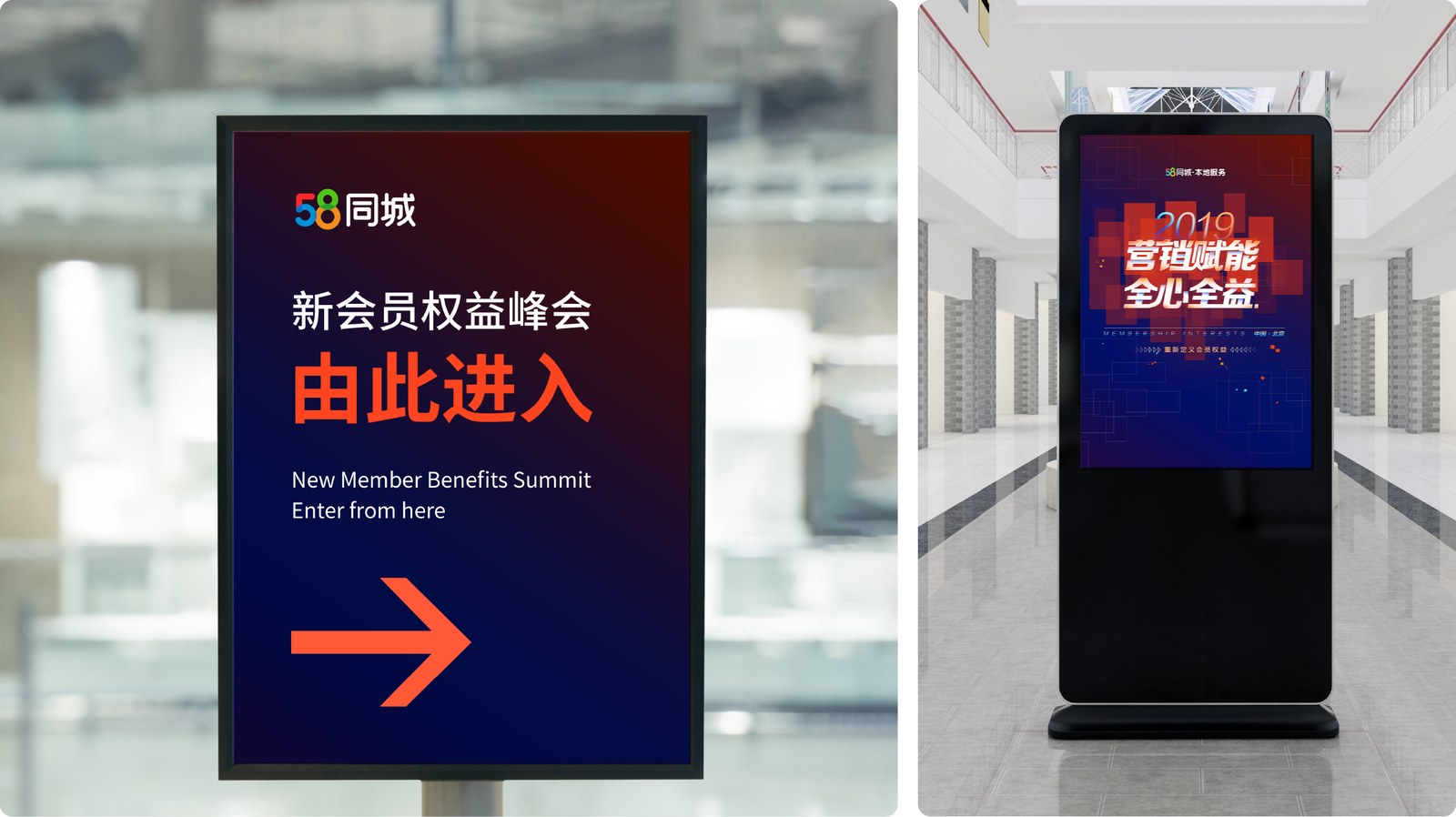 58同城案例展示图07