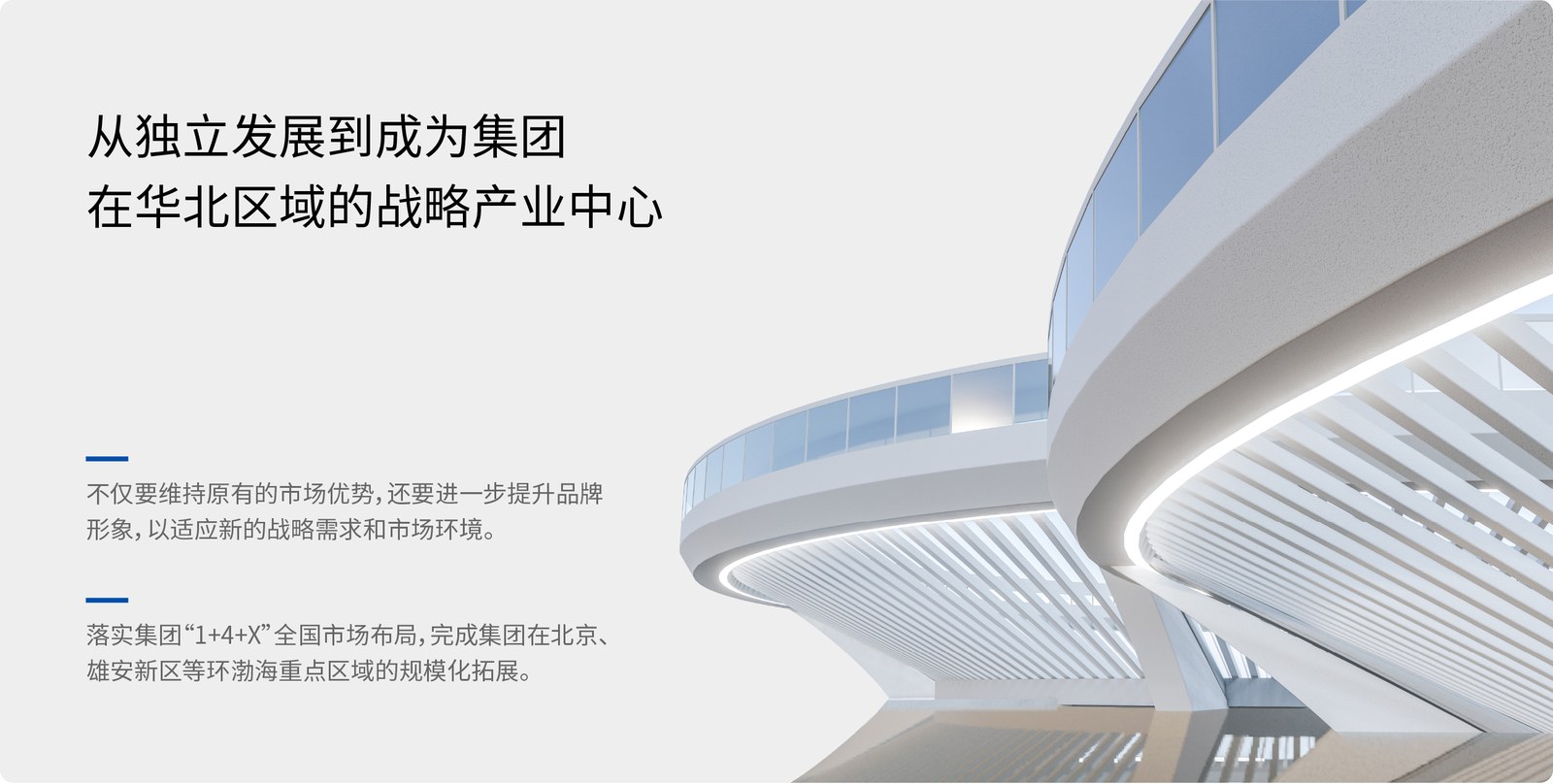 奥来国信案例展示图03