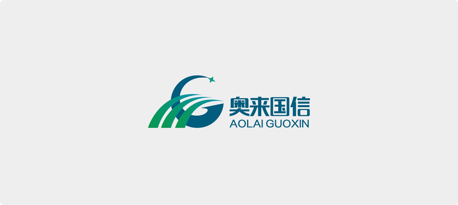 奥来国信案例展示图07