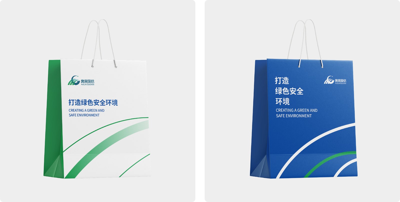 奥来国信案例展示图15