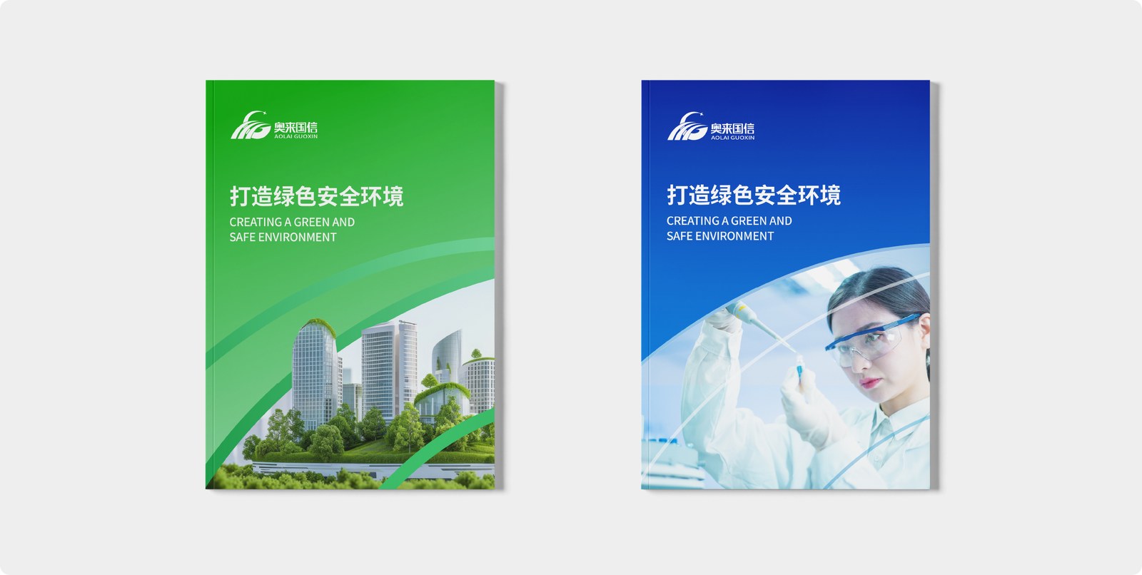 奥来国信案例展示图16