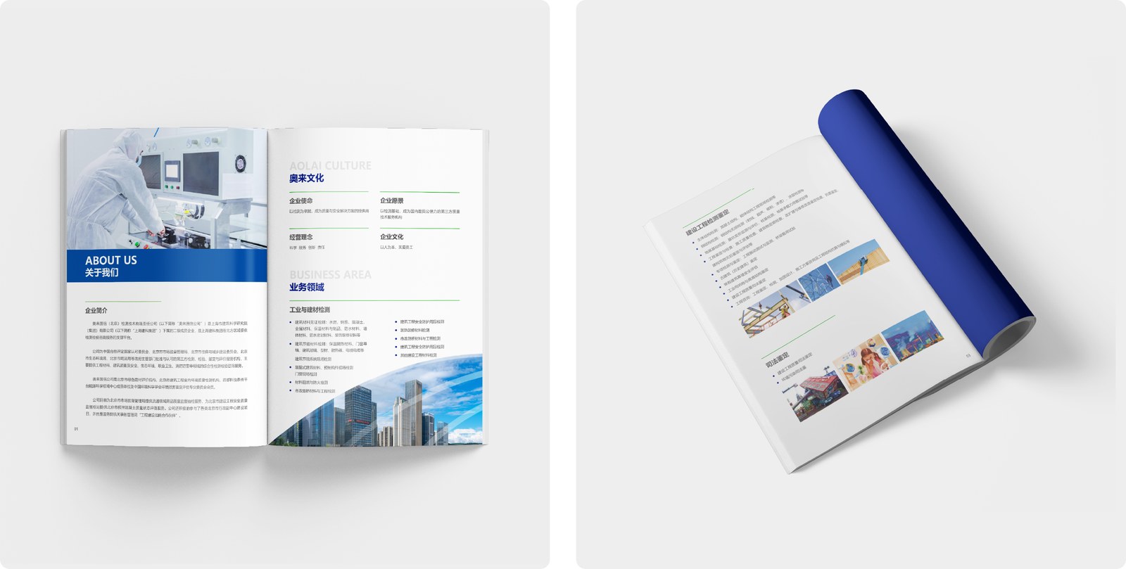 奥来国信案例展示图17