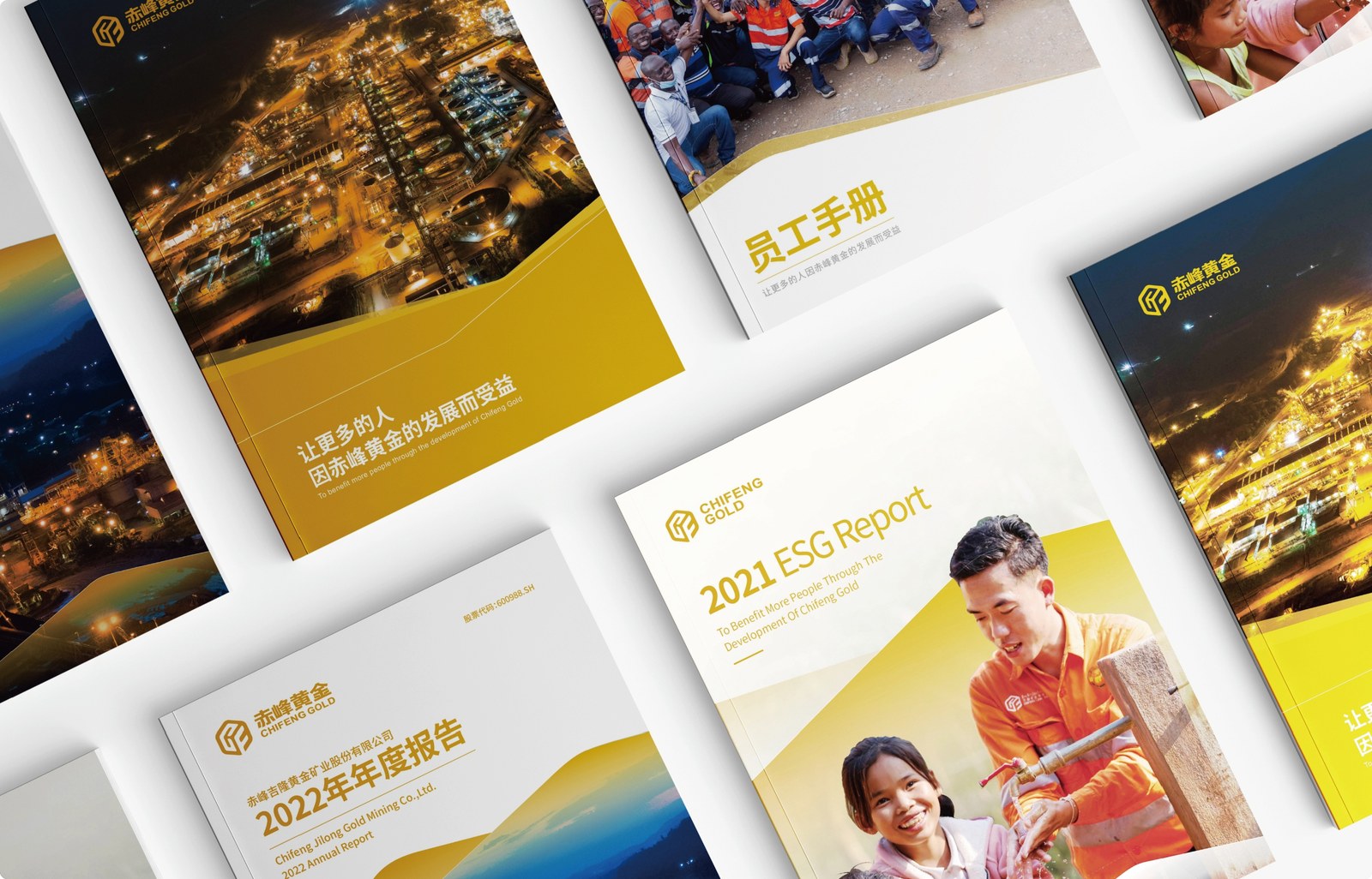 赤峰黄金案例展示图24