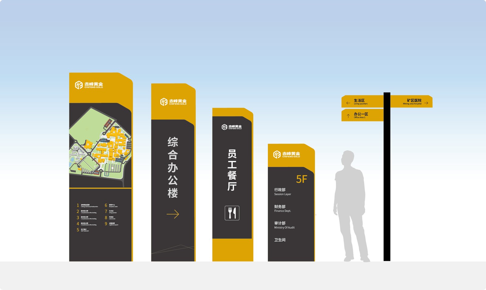 赤峰黄金案例展示图31