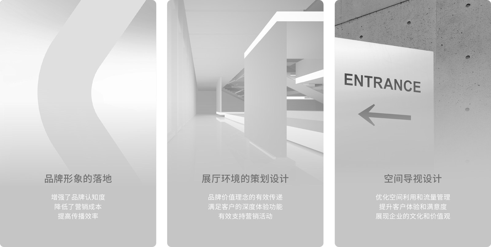 思科智慧城案例展示图02