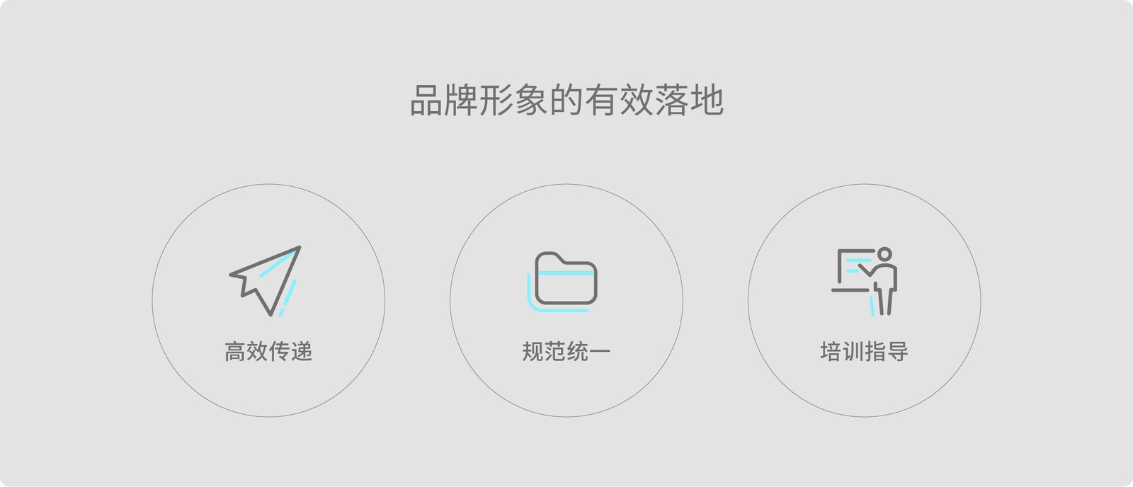 思科智慧城案例展示图04