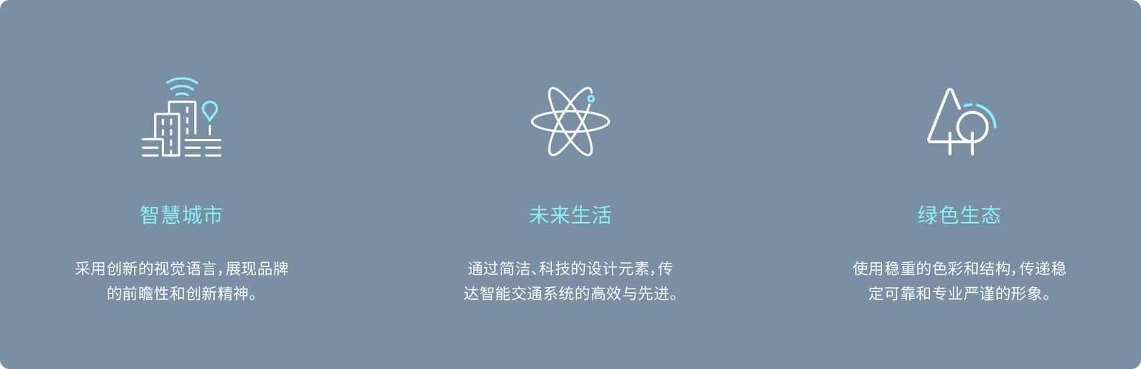 思科智慧城案例展示图07