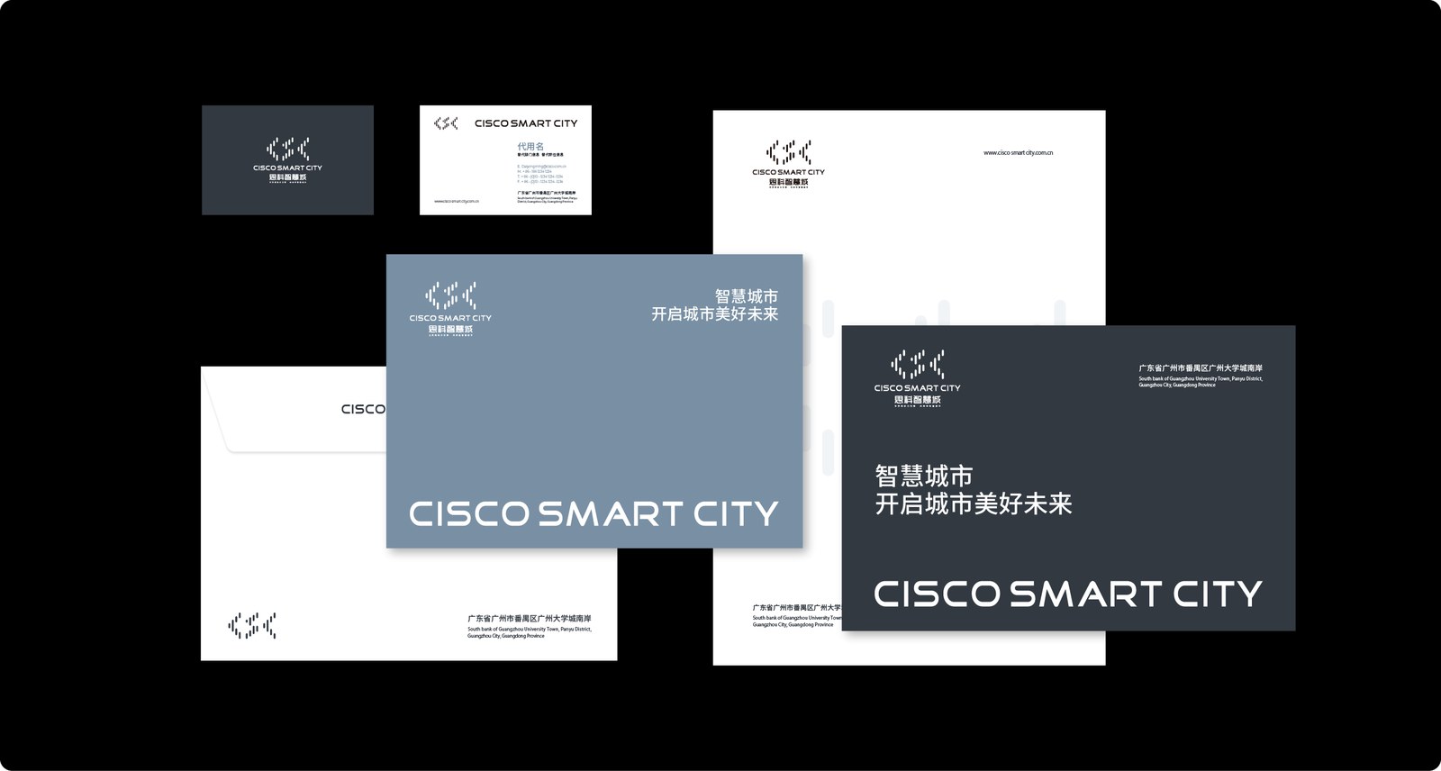 思科智慧城案例展示图12