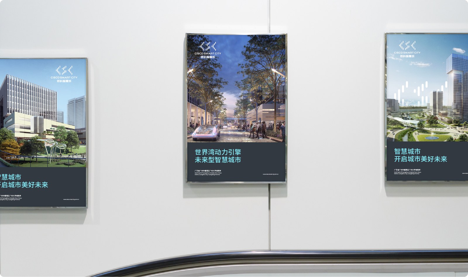 思科智慧城案例展示图14
